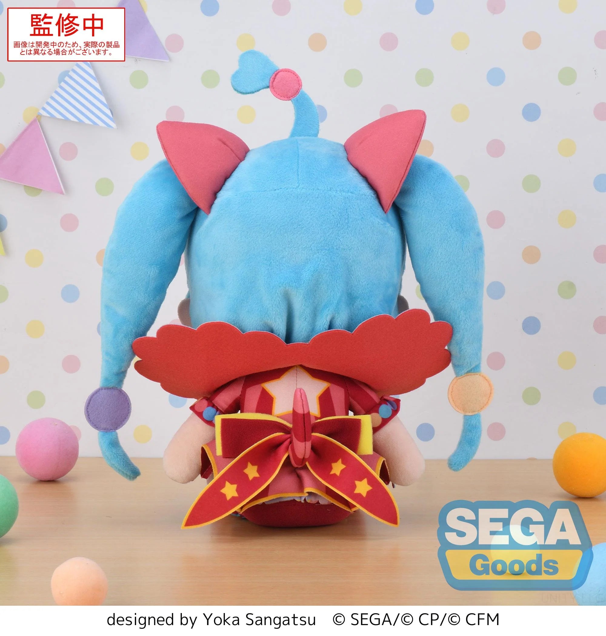 Hatsune Miku - Hatsune Miku (Wonderland SEKAI) Plushie SEGA