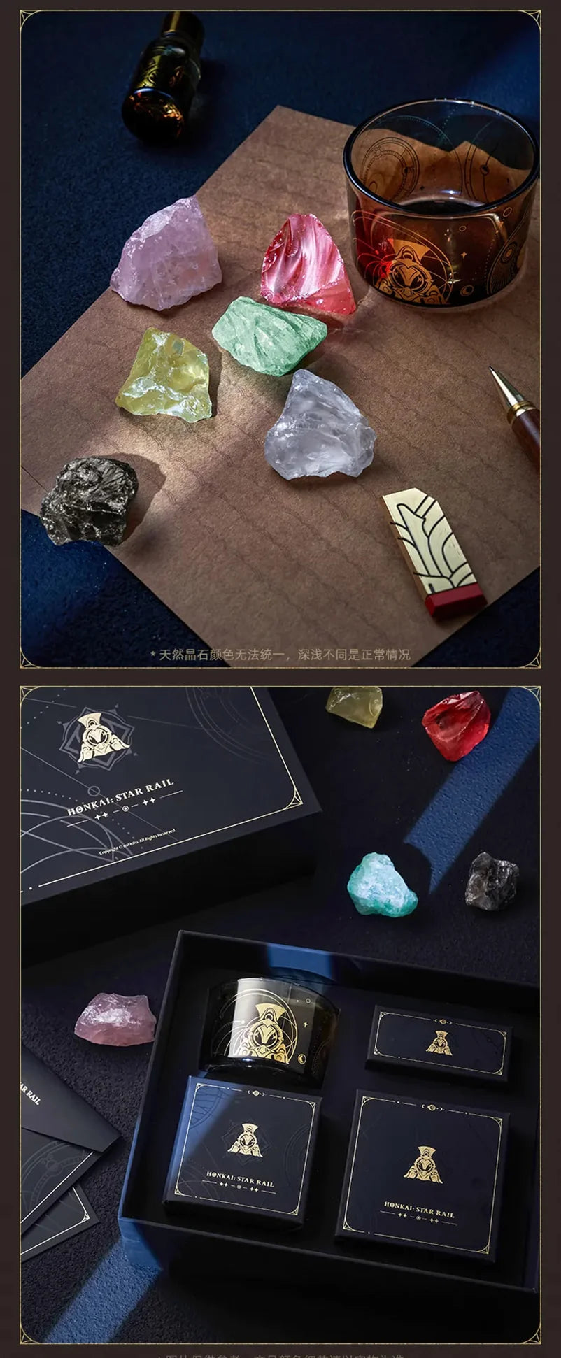 Honkai: Star Rail - Star Travel Language Crystal Aromatherapy Gift Box miHoYo