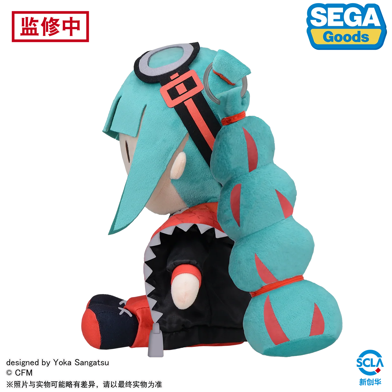 Hatsune Miku - Hatsune Miku Magical Mirai 2023 L Plushie SEGA