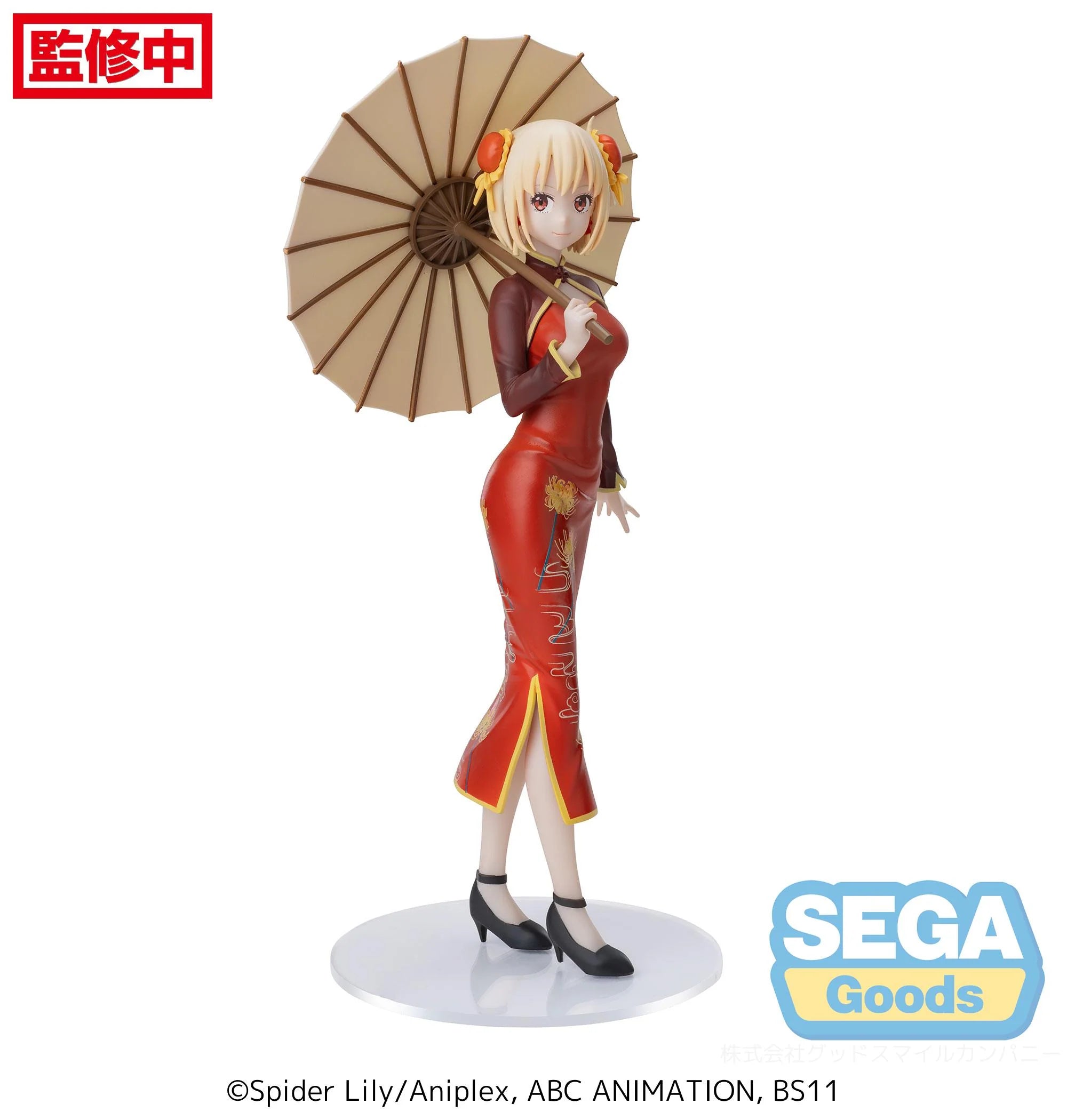 Lycoris Recoil - Chisato Nishikigi & Takina Inoue (China Style Ver.) Prize Figure SEGA