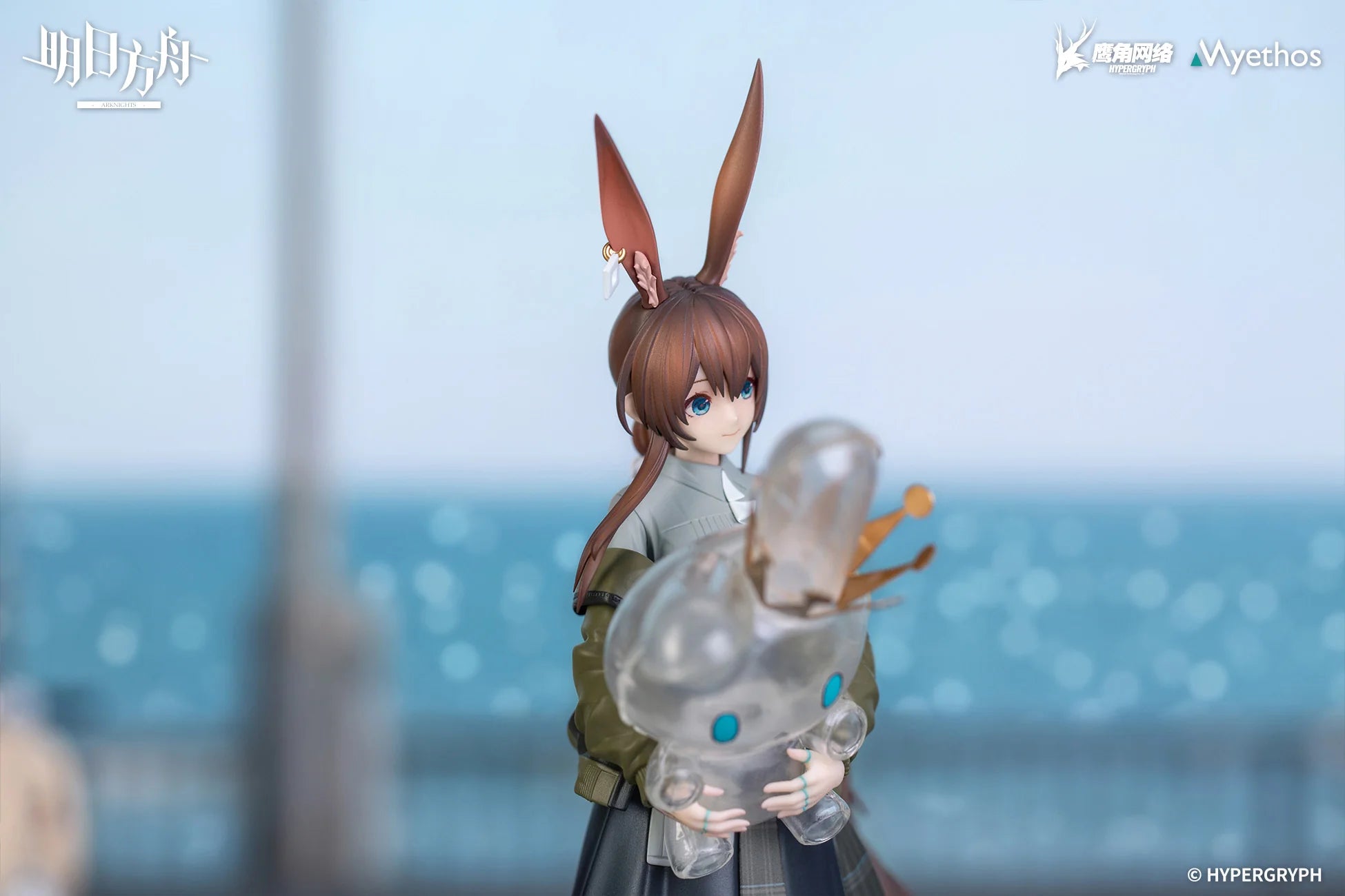 Arknights - Amiya (Floating Gear VER.) Gift+ Series 1/10 Scale Figure Myethos