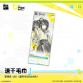 Arknights: Endfield - FES2026 Towel HYPERGRYPH