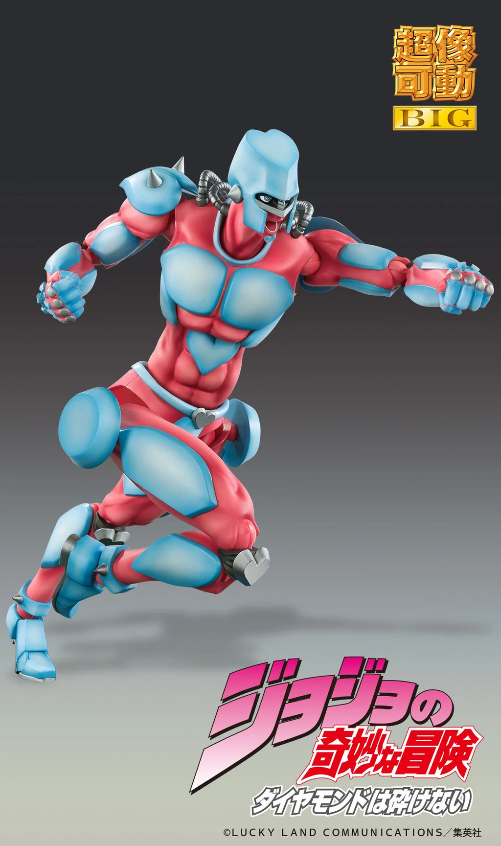 JOJO'S BIZARRE ADVENTURE Part4「Diamond is Unbreakable」- Josuke Higashikata & CRAZY DIAMOND Non Scale Figure Medicos Entertainment