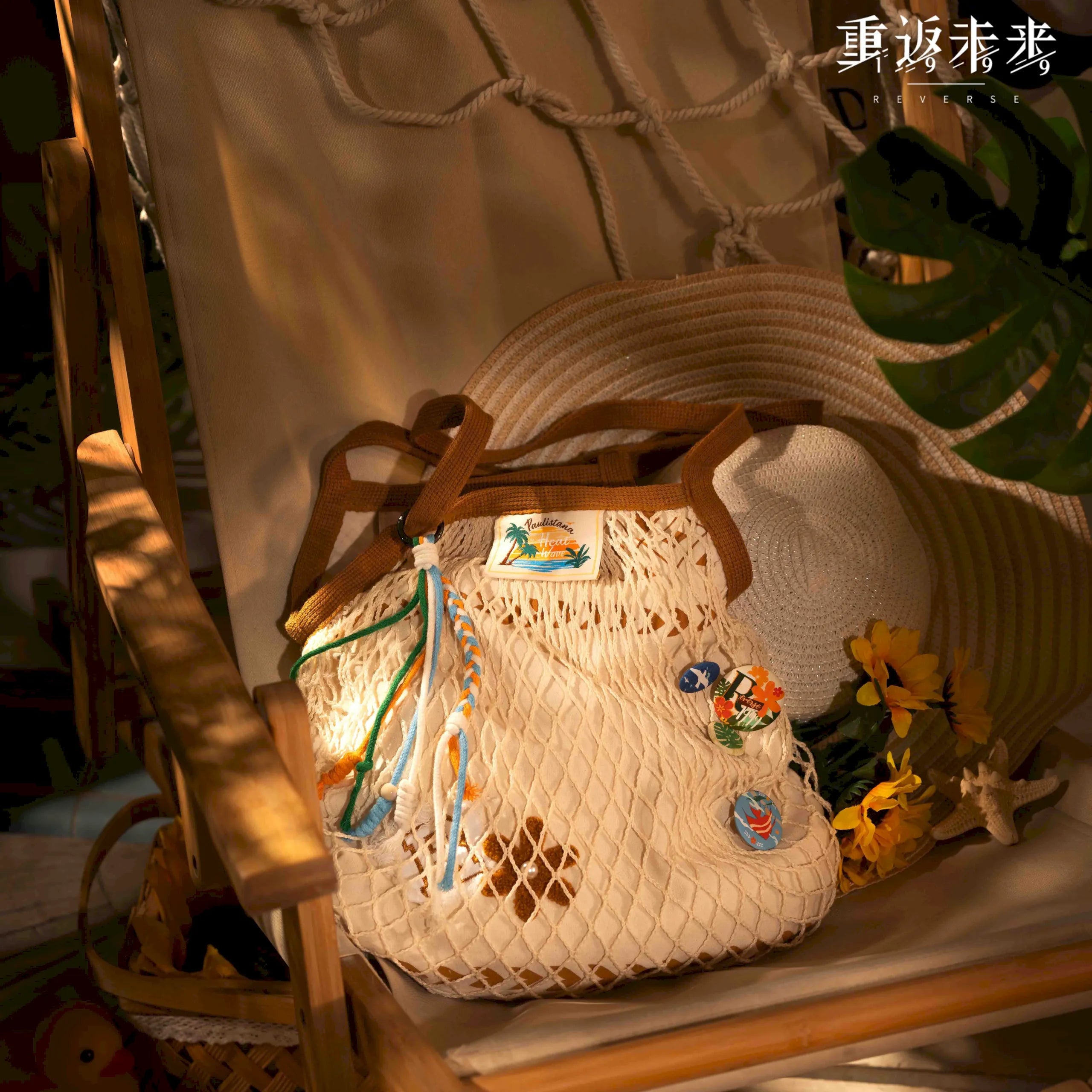 Reverse: 1999 - Waveweaver Series Mesh Bag BLUEPOCH