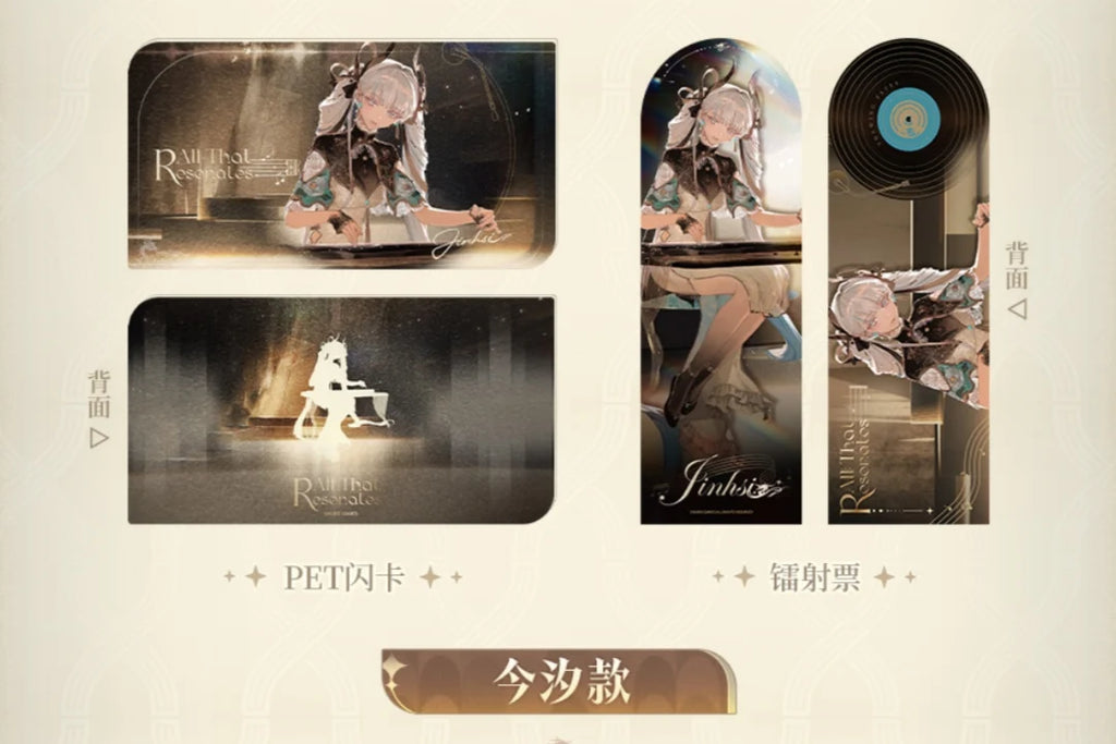 Wuthering Waves - All That Resonates Themed Invitation Set KURO GAMES