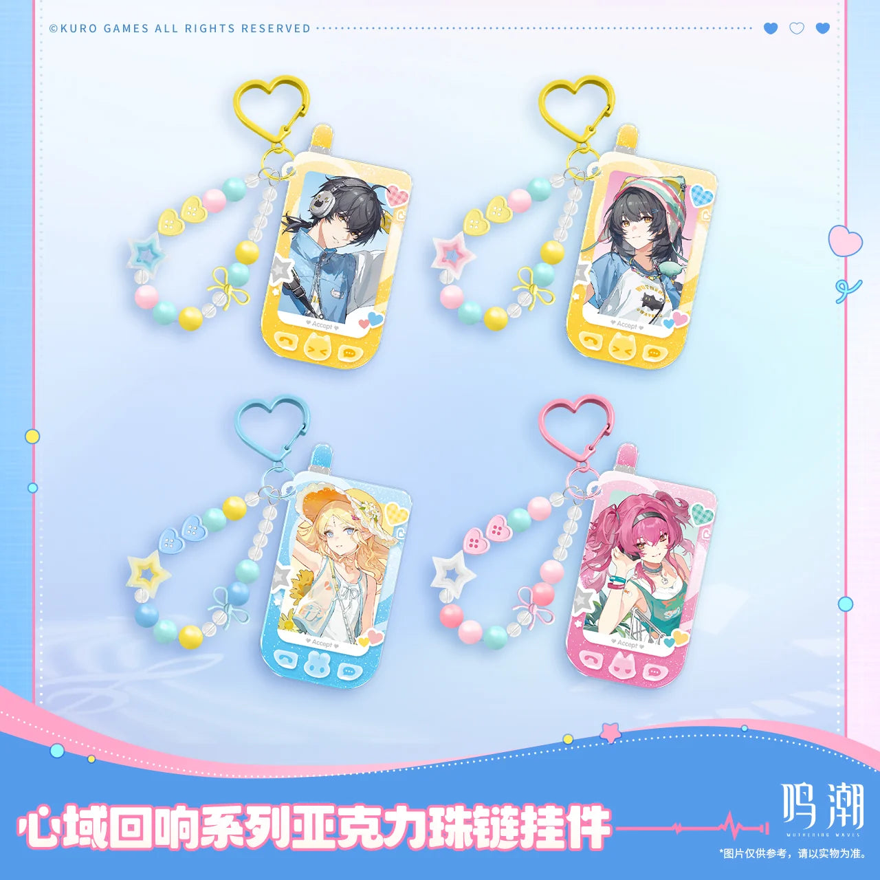 Wuthering Waves - Heart’s Echo Series Acrylic Charm KURO GAMES