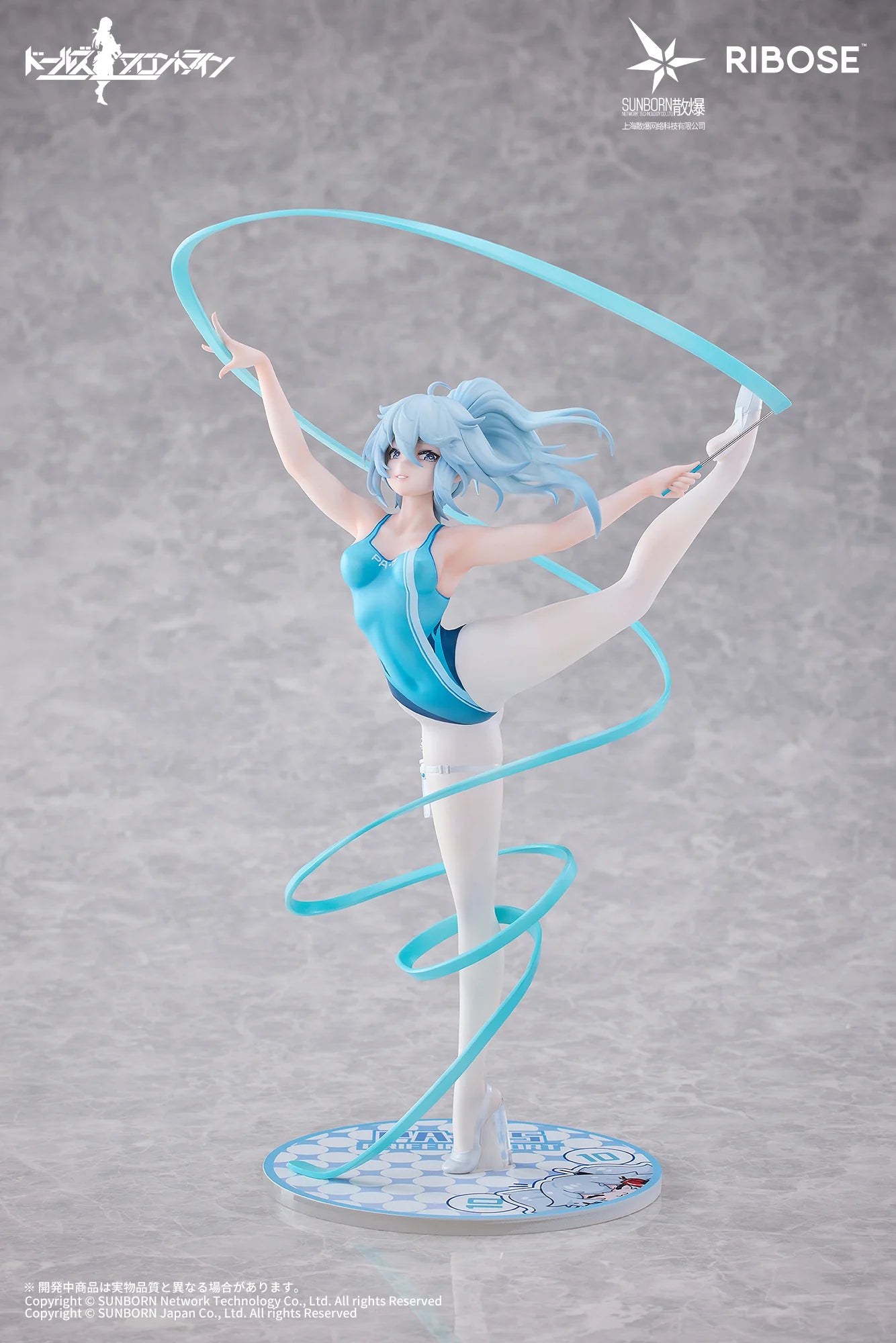 Girls' Frontline - PA-15 (Phantom Dance of Ice and Sea Ver.) Prize Figure Ribose