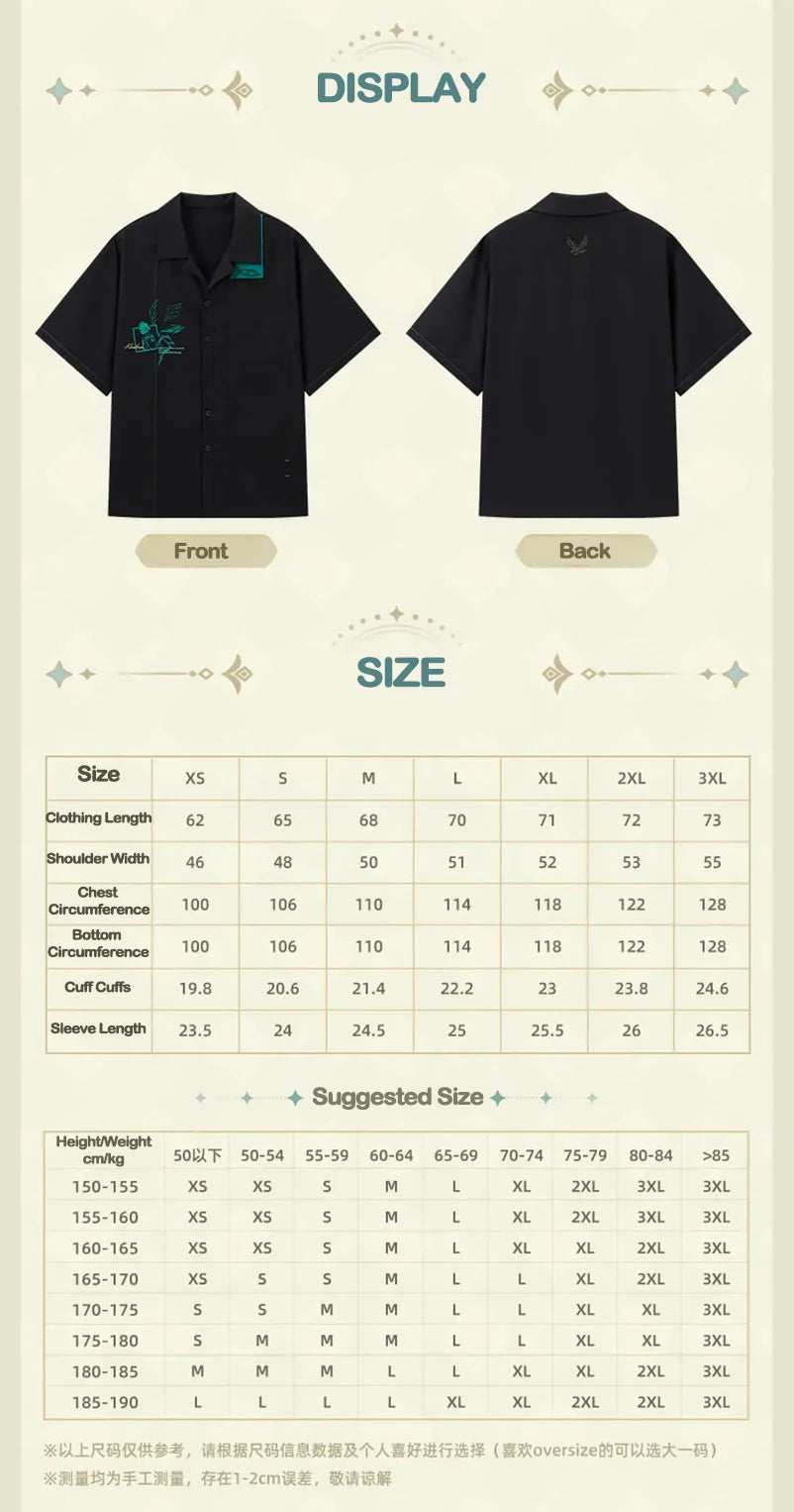 Genshin Impact - Forest And Sand Series Alhaitham Impression Short Sleeve Shirt miHoYo