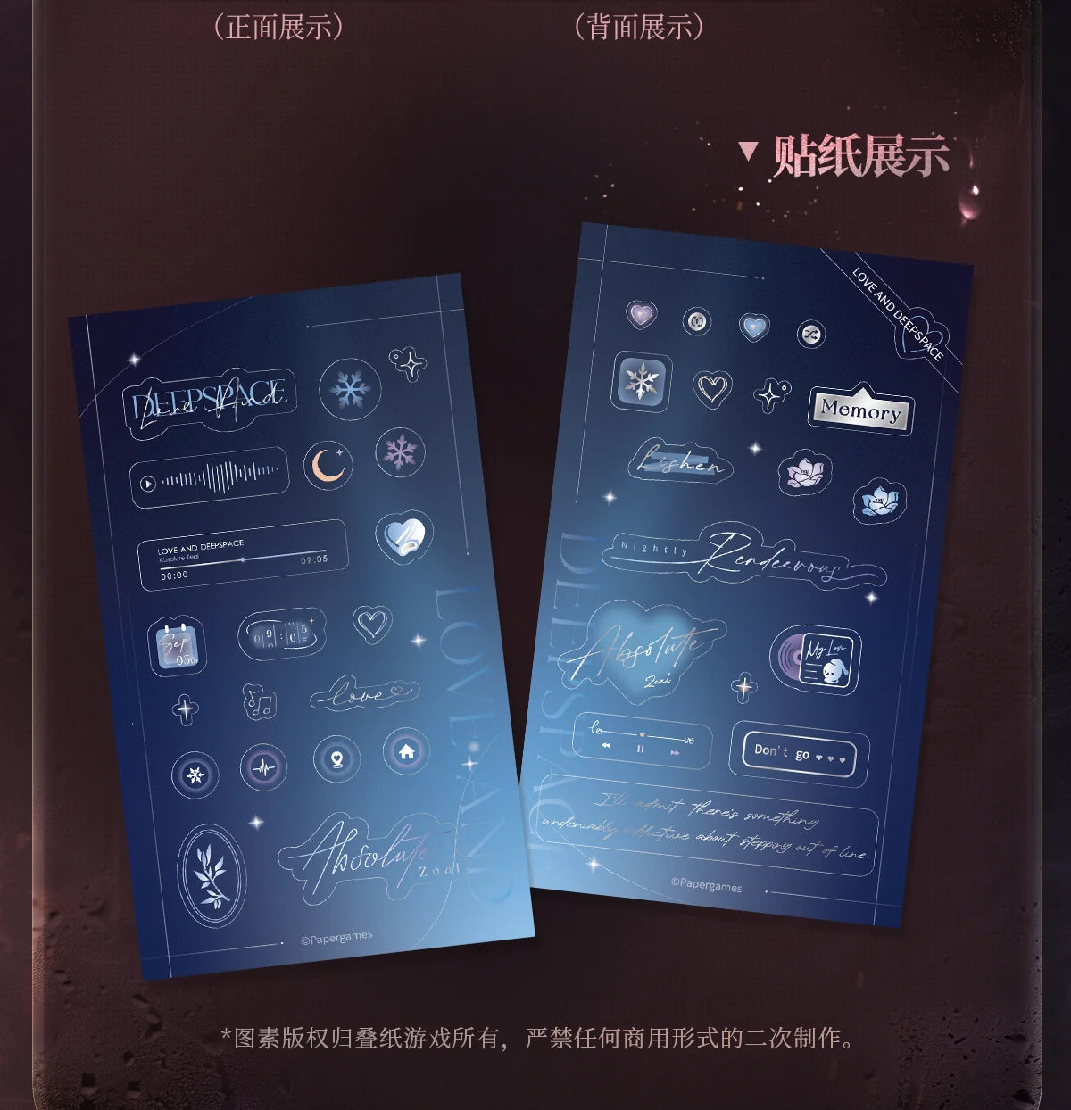 Love and Deepspace - Nightly Rendezvous Series Card Set InFold Games