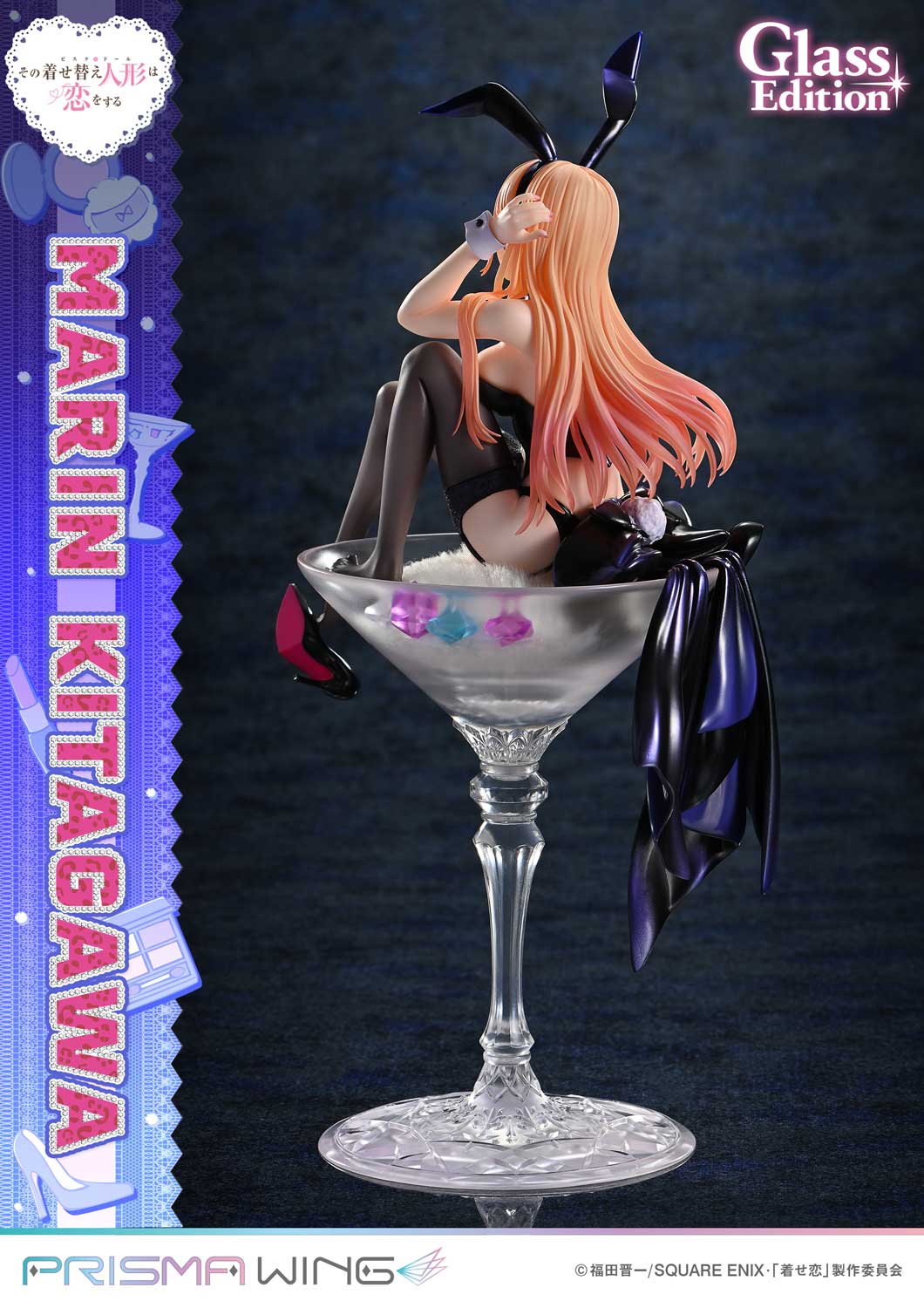 My Dress Up Darling - Marin Kitagawa (Glass Edition) 1/7 Scale Figure Prisma Wing