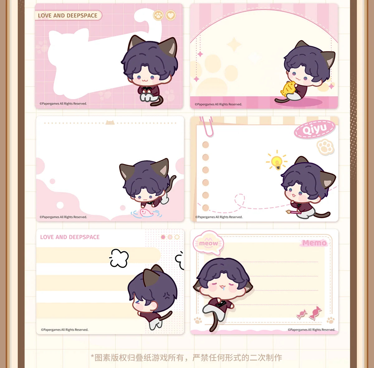 Love and Deepspace - Your Cat Misses You Series Sticky Notes InFold Games
