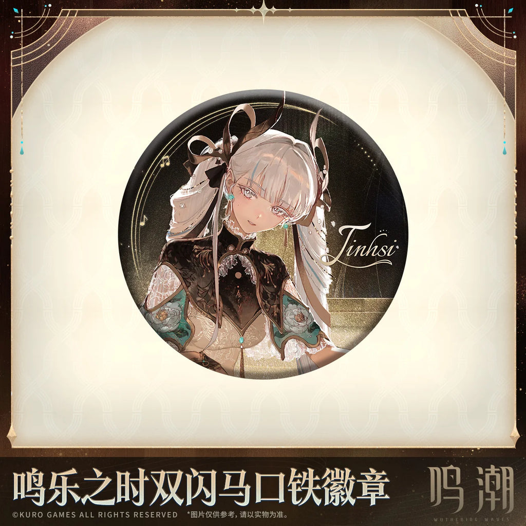Wuthering Waves - All That Resonates Themed Reflective Tin Badge KURO GAMES
