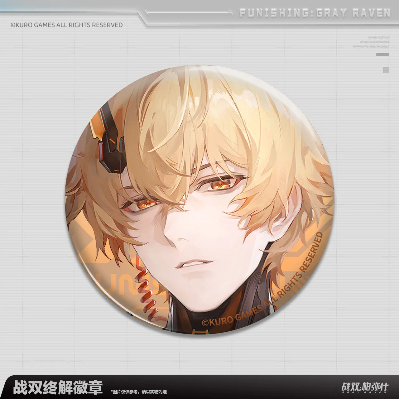 Punishing: Gray Raven - The Dying Sun Series Ultima Badge KURO GAMES