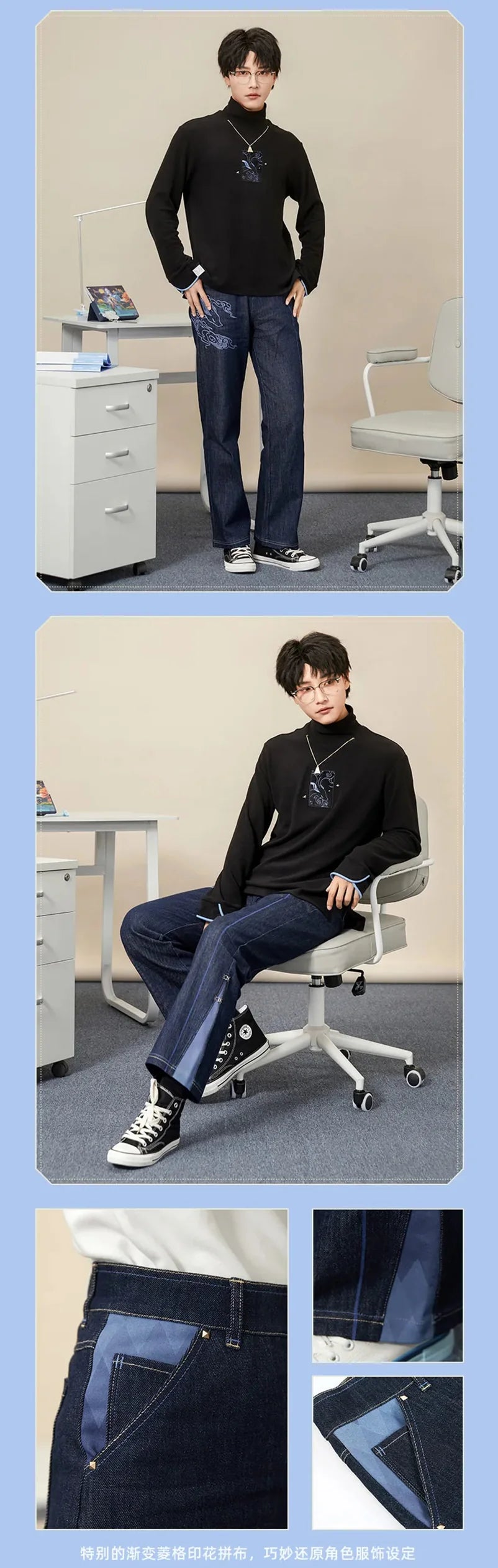 Genshin Impact - Ganyu Theme Impression Series Jeans miHoYo