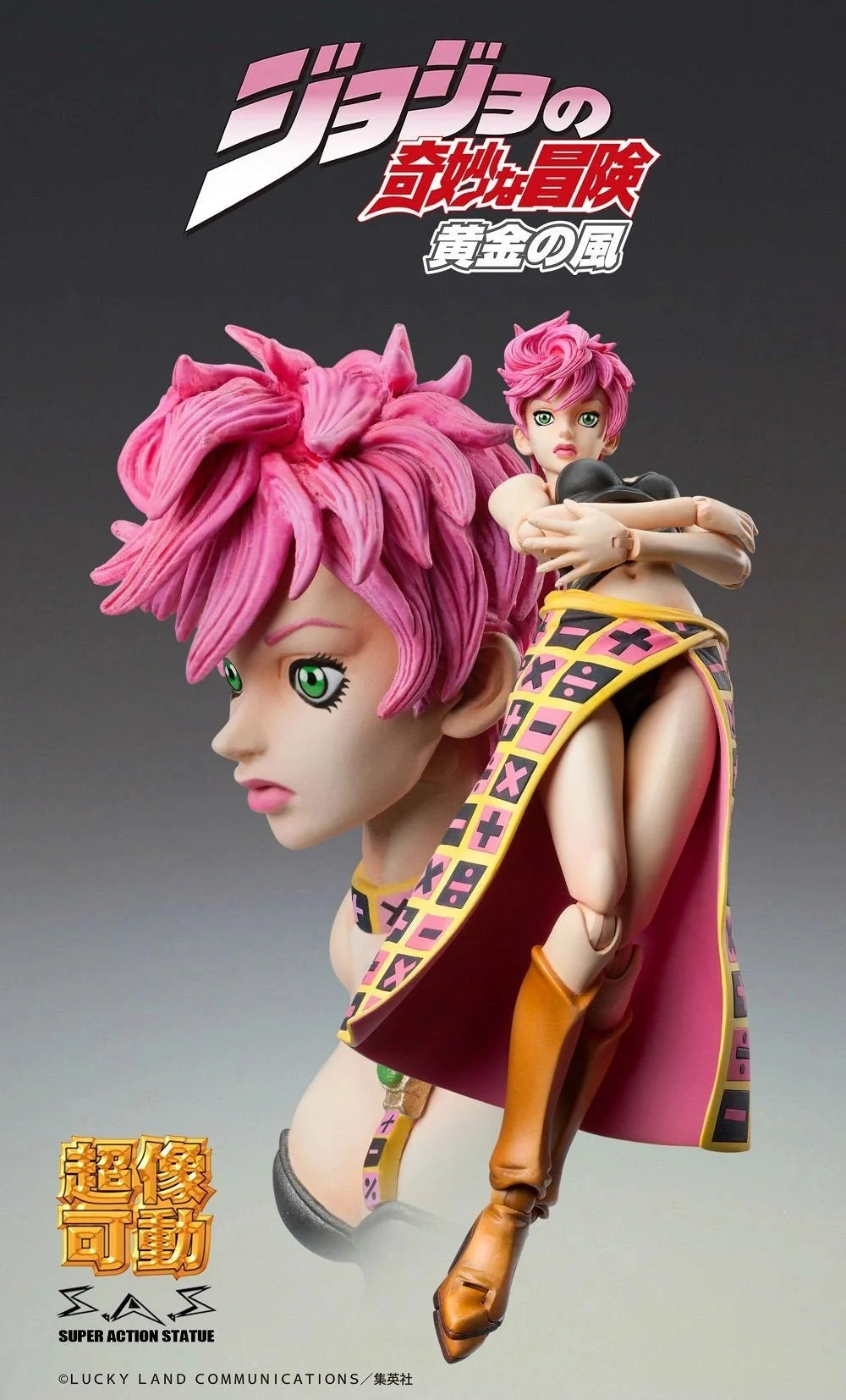 JoJo's Bizarre Adventure - Chozokado [Trish Una] Non-Scale Figure Medicos Entertainment