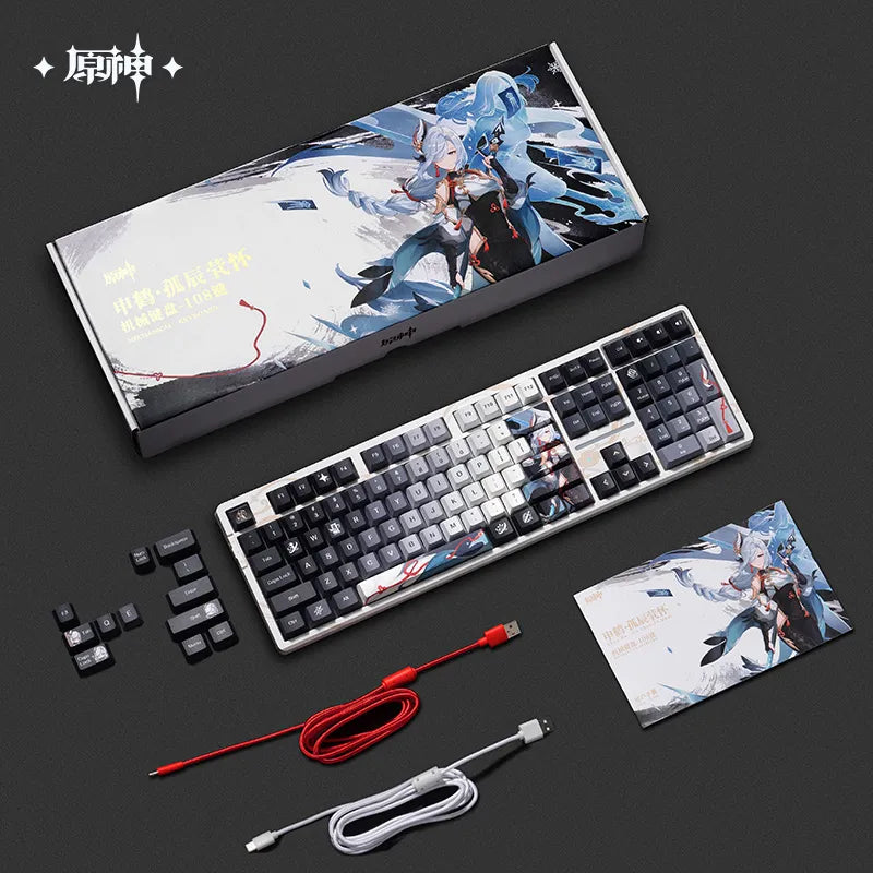 Genshin Impact - Shenhe Lonesome Transcendence Mechanical Keyboard miHoYo