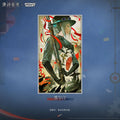 Reverse: 1999 - Polymerized Dreams Acrylic Shikishi Board BLUEPOCH