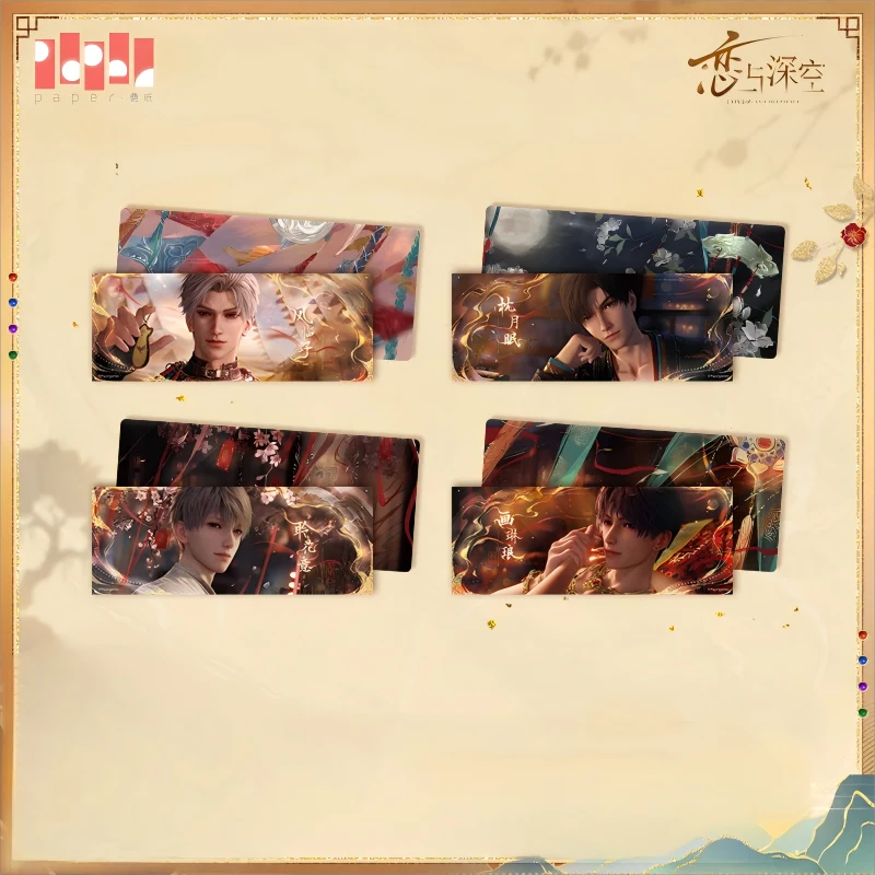 Love and Deepspace - Wander In Wonder Series Laser Ticket Set InFold Games