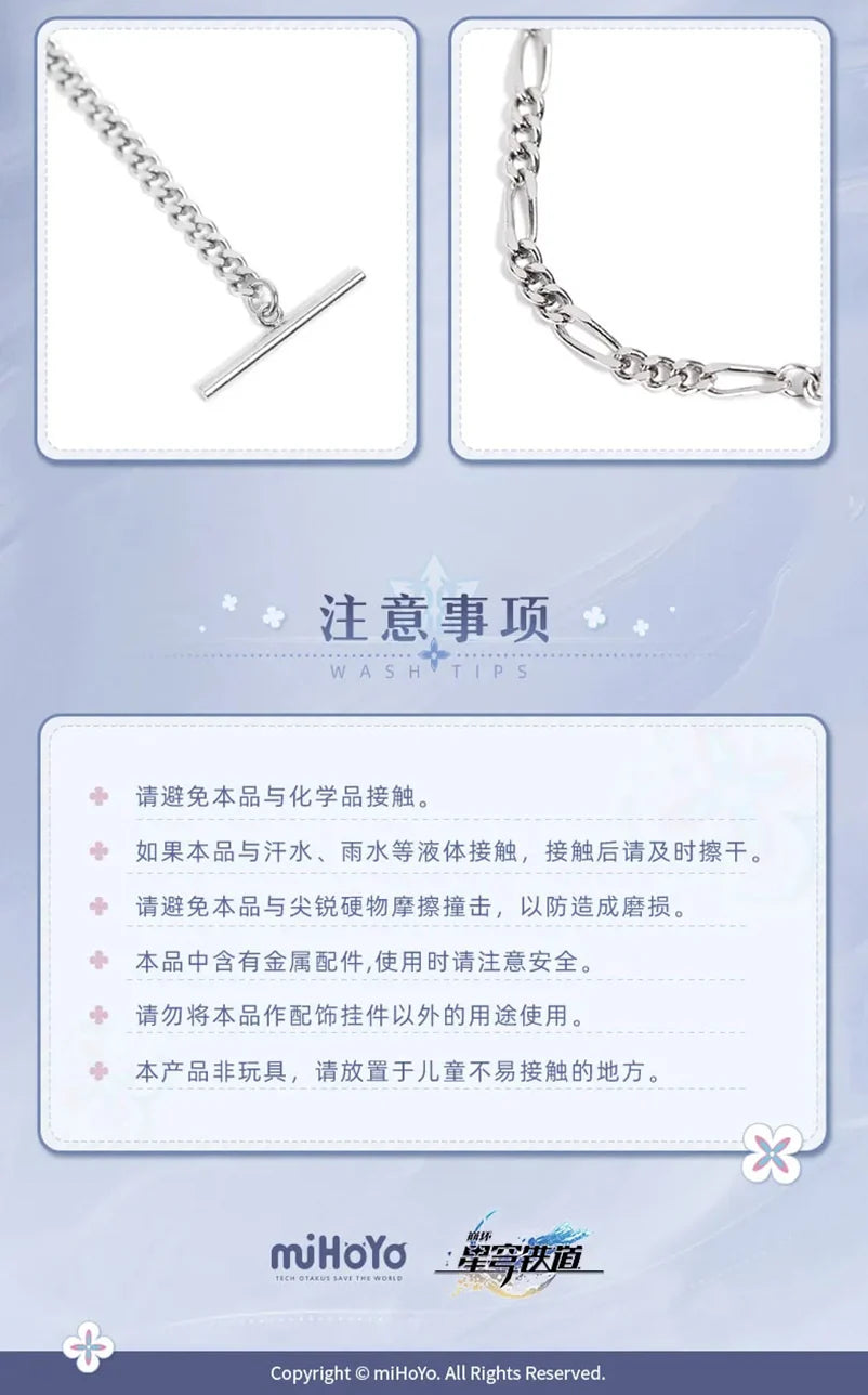 Honkai: Star Rail - March 7th Impression Series Brooch & Necklace miHoYo