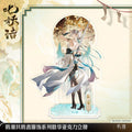 Wuthering Waves - Resonator Outfit Series Acrylic Stand KURO GAMES