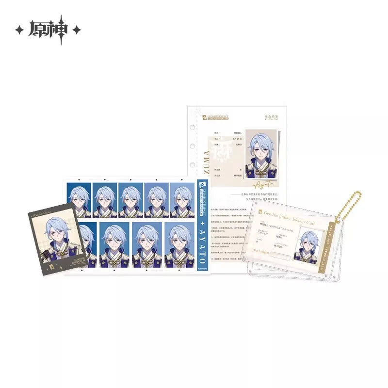 Genshin Impact - Lightbox Chronicles Series File Set miHoYo