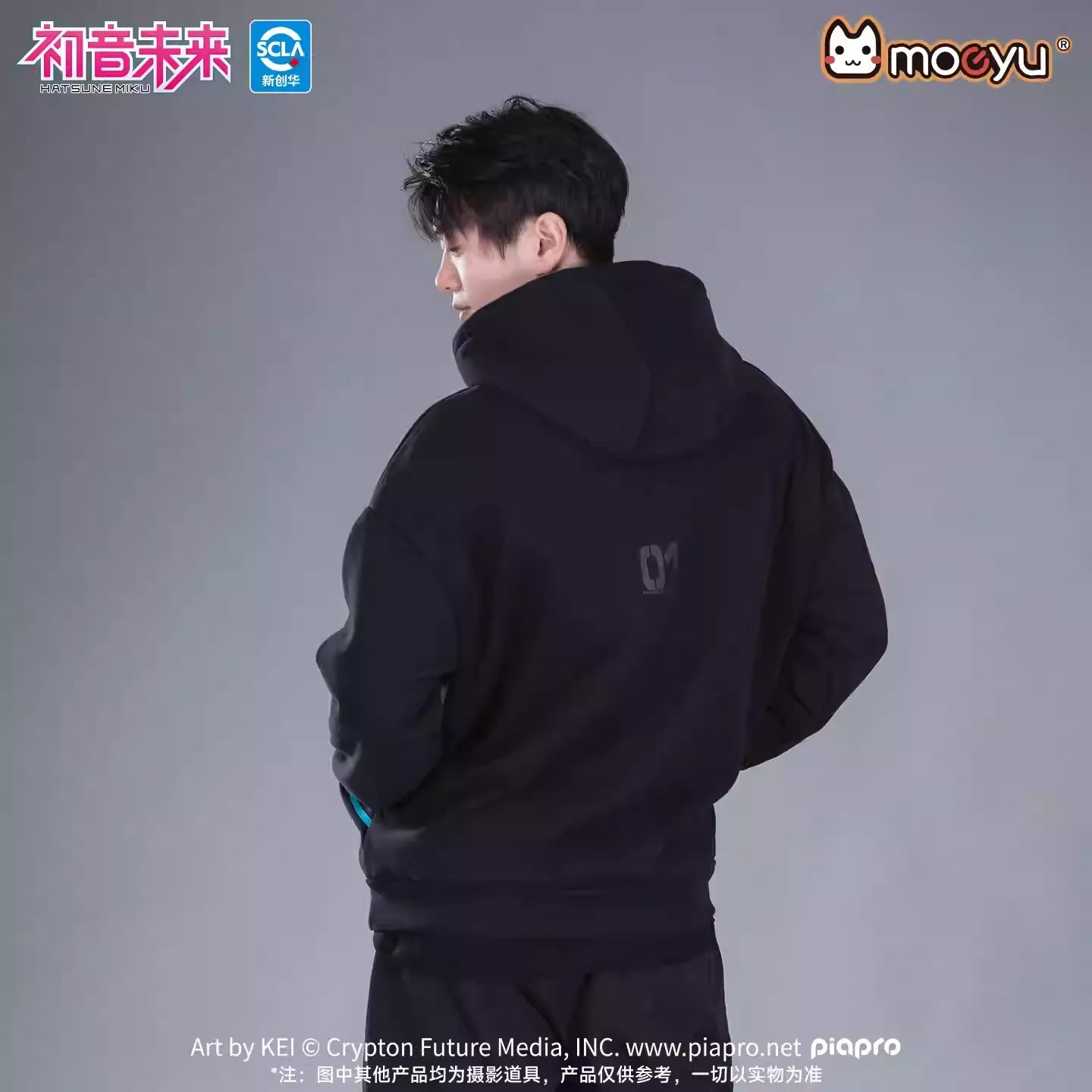 Hatsune Miku - Hatsune Miku Neon Electro Series Hoodie Sweatshirt Moeyu