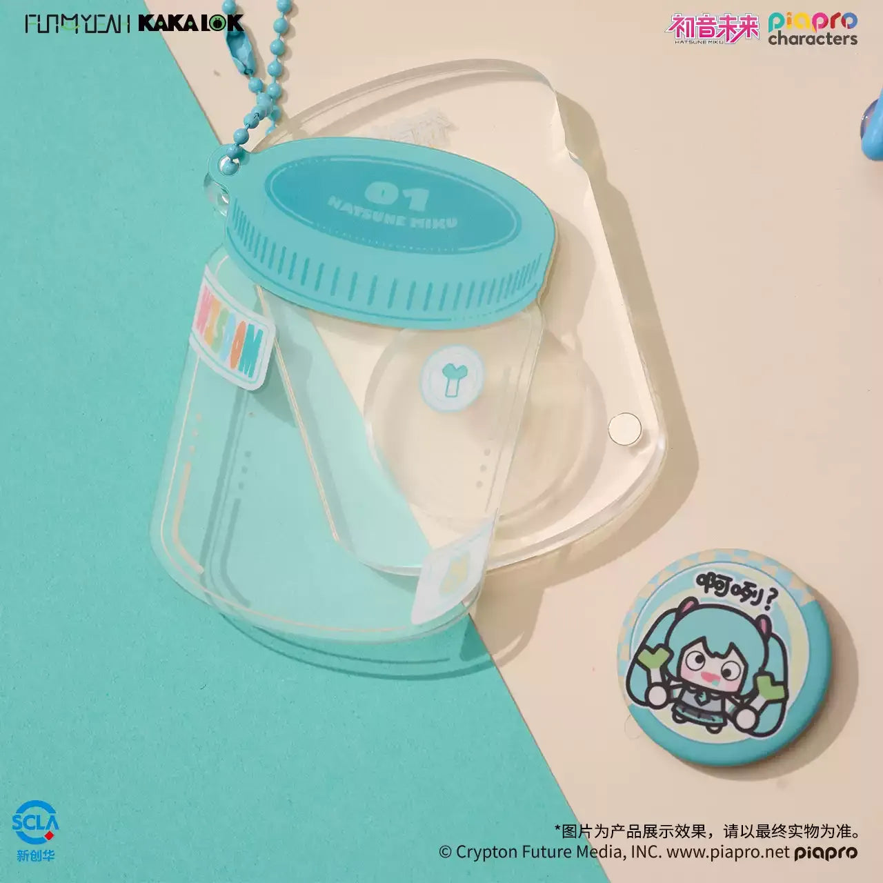 Vocaloid - Meme Series Badge Blind Box & Pill Bottle Keychain FUN4YEAH