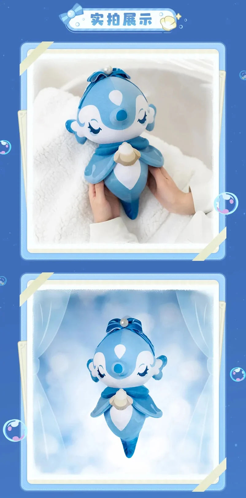 Genshin Impact - Furina’s Surintendante Chevalmarin Plushie miHoYo