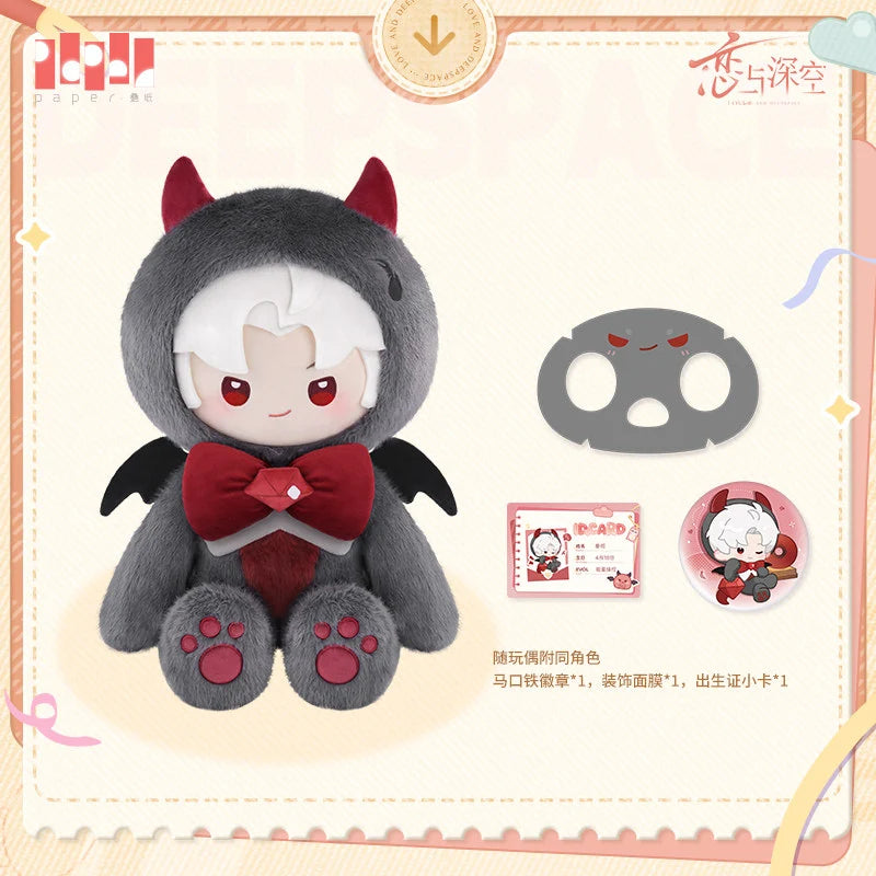 Love and Deepspace - Fluffy Party Series Plush Doll InFold Games