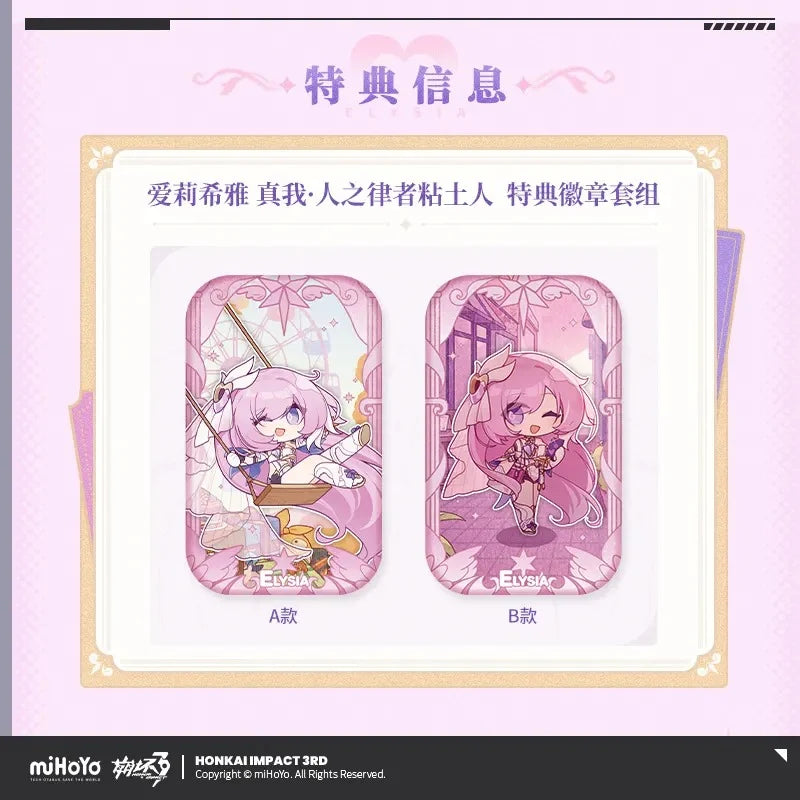 Honkai Impact 3rd - Elysia Herrscher of Human Action Figure Good Smile Company