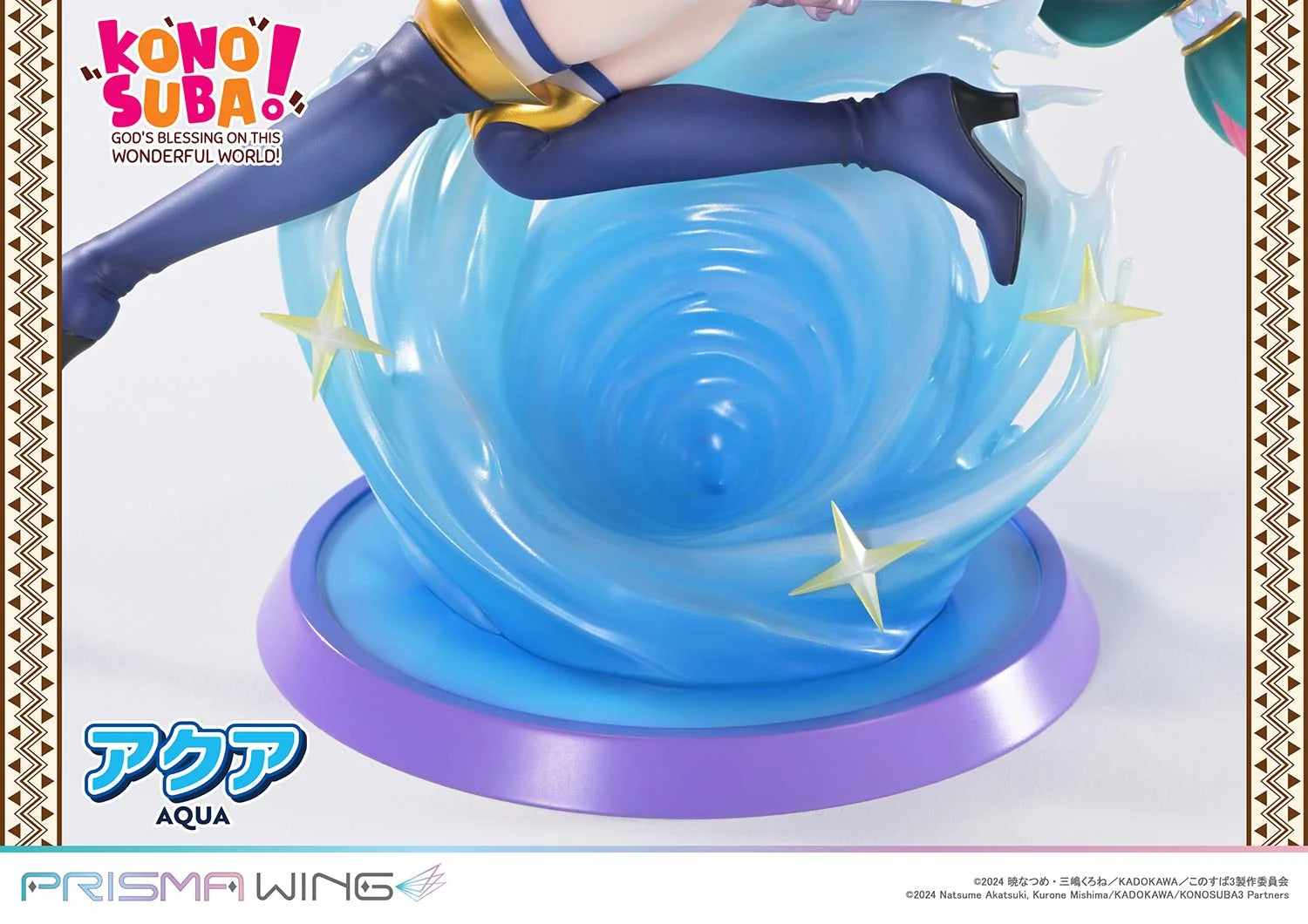 KonoSuba: God's Blessing on this Wonderful World! - Aqua 1/7 Scale Figure Prisma Wing