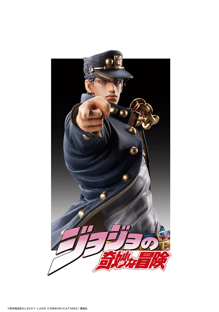 JoJo's Bizarre Adventure - Jotaro Kujo (re-run) Non Scale Figure Medicos Entertainment