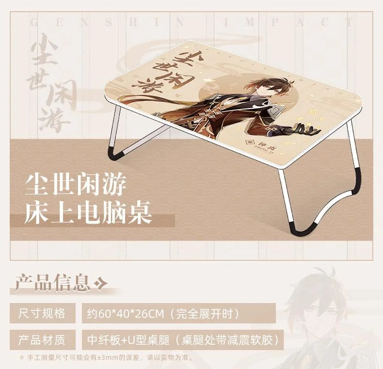 Genshin Impact - Lap Desk miHoYo