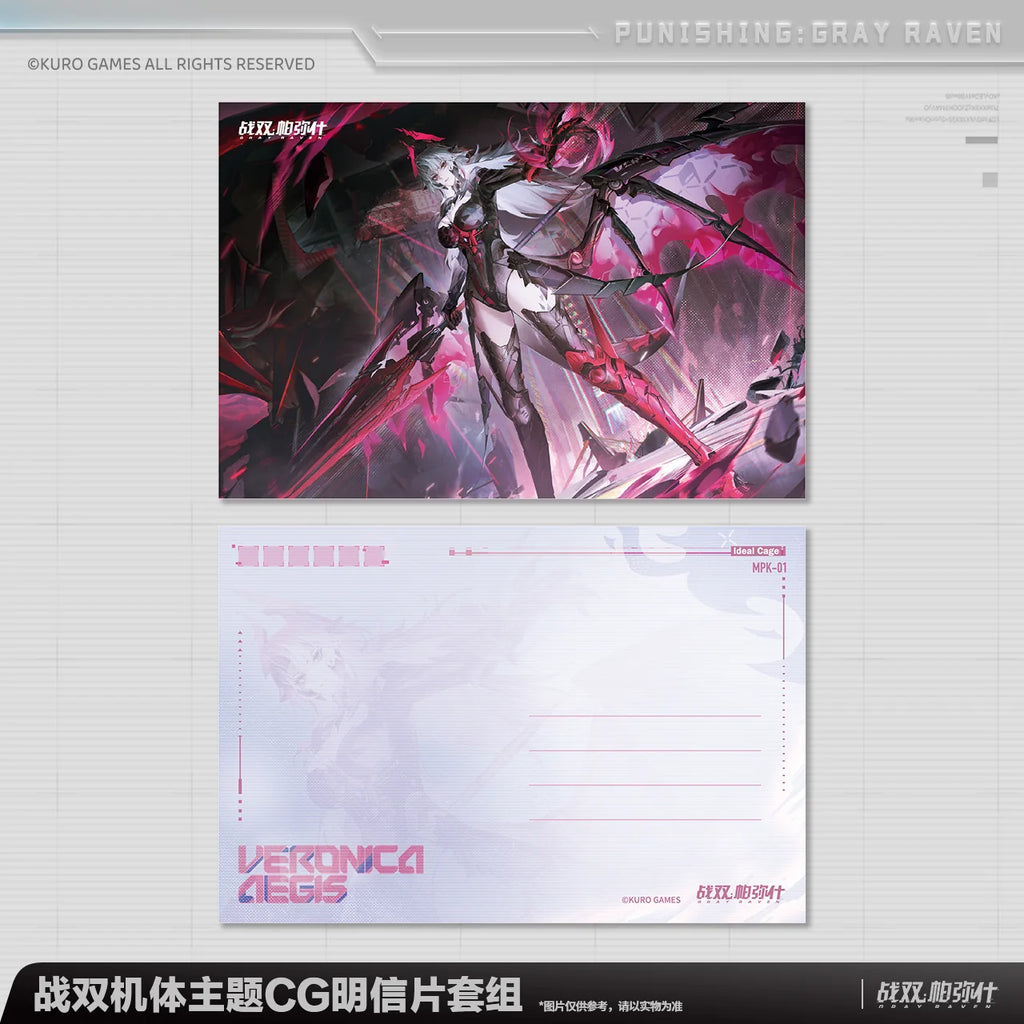 Punishing: Gray Raven - Veronica: Aegis Frame CG Postcard Set KURO GAMES