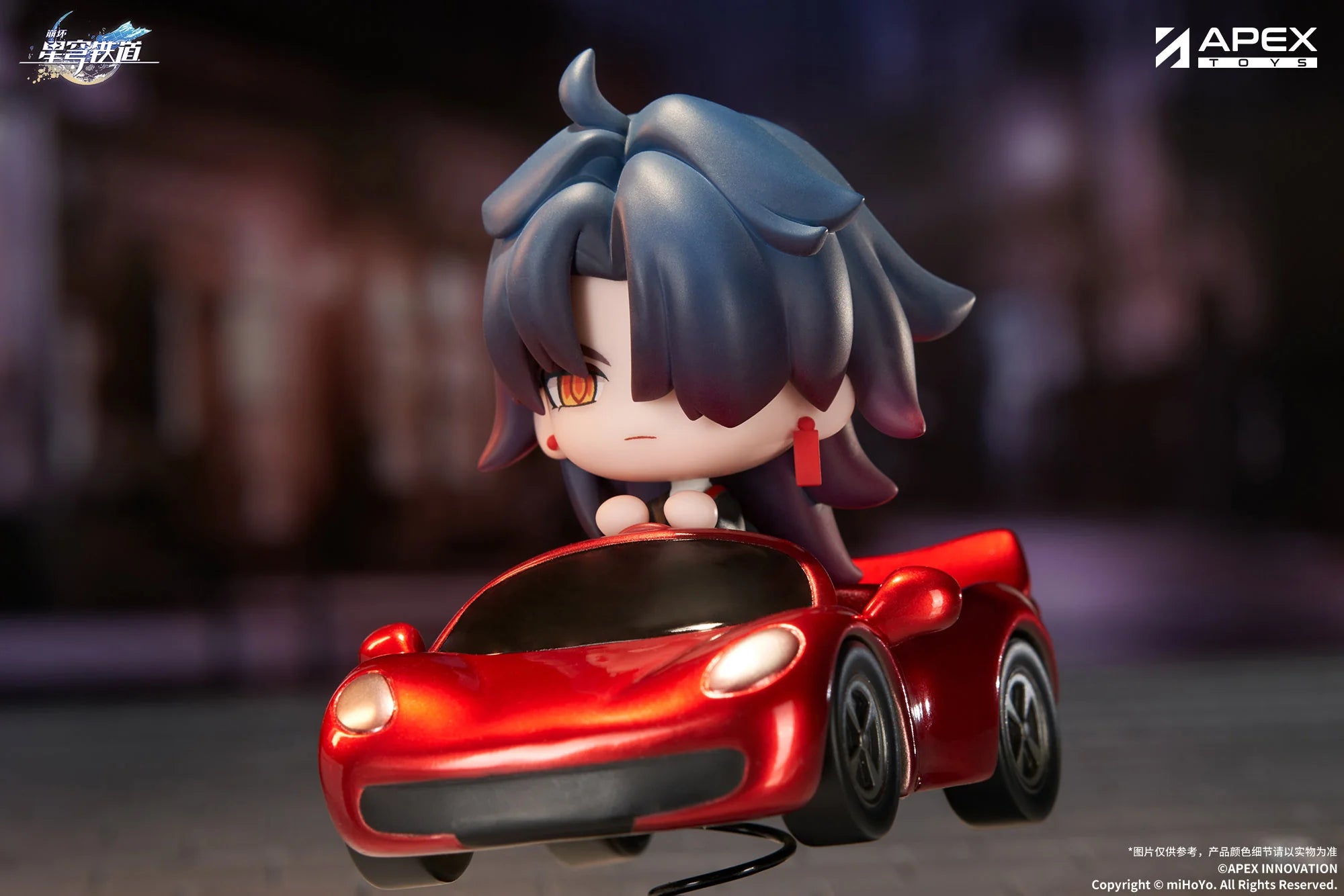 Honkai: Star Rail - Blade Chibi Figure APEX