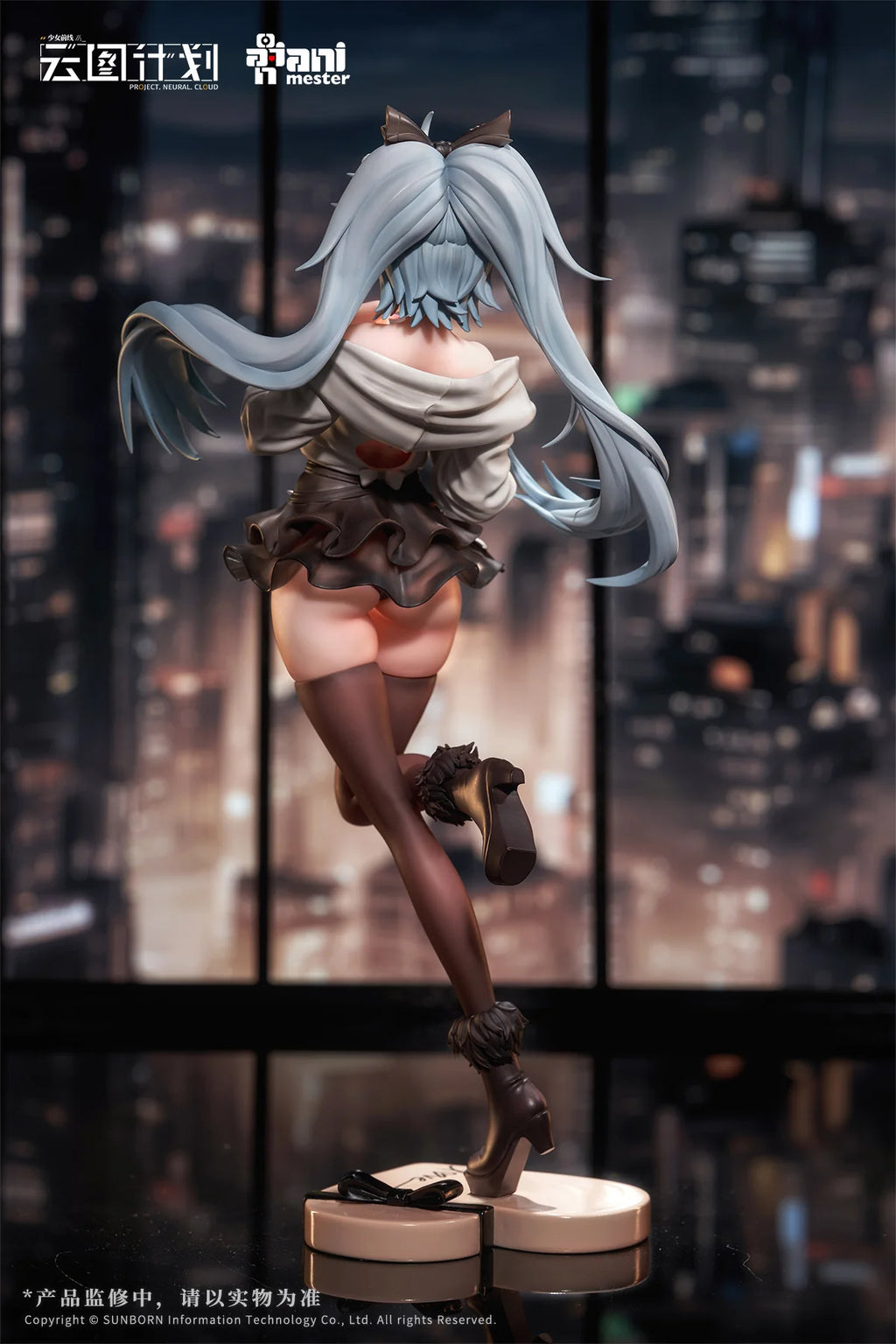 Girls' Frontline: Neural Cloud - Florence (Love Medicine Chocolate Ver.) 1/7 Scale Figure Animester