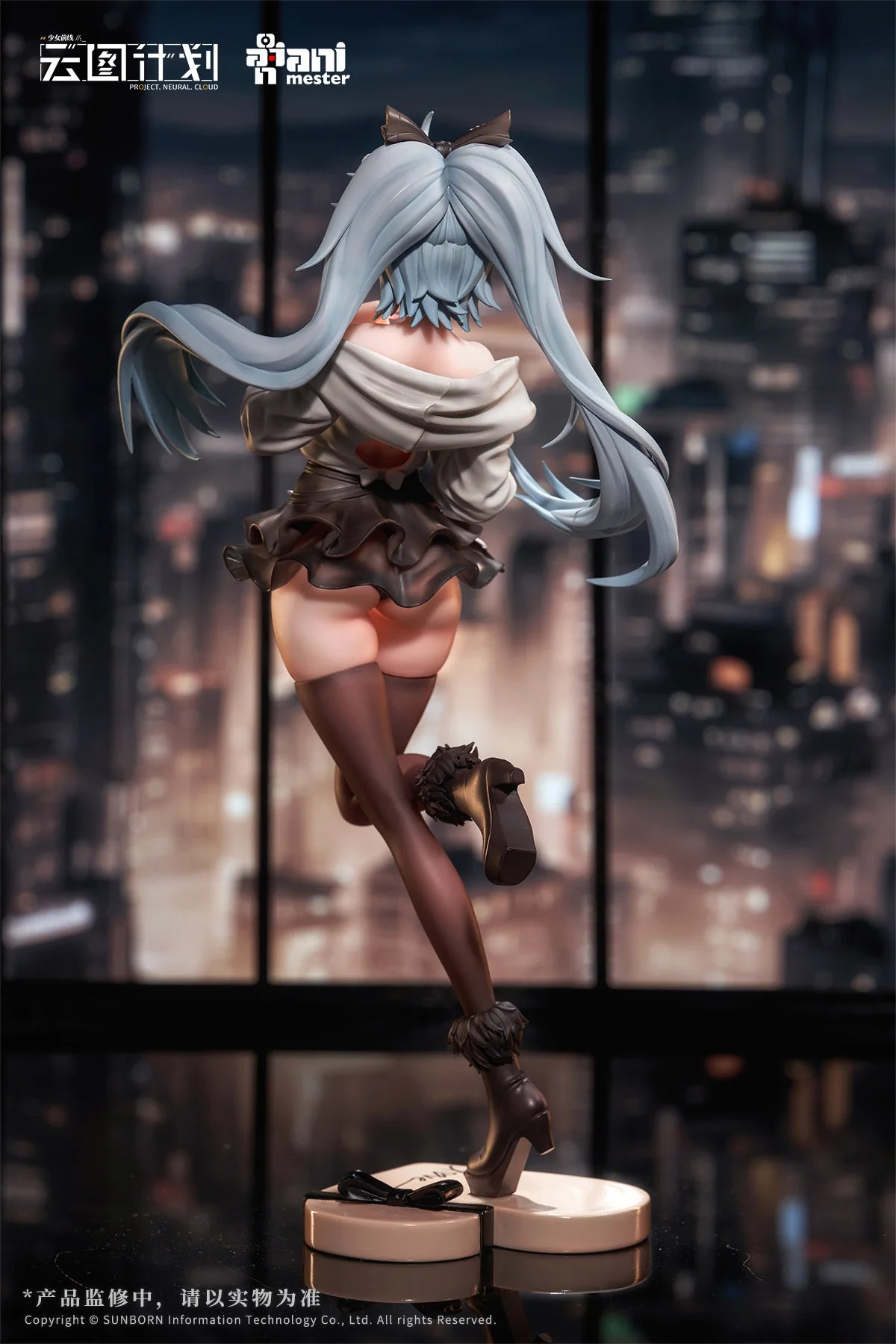Girls' Frontline: Neural Cloud - Florence (Love Medicine Chocolate Ver.) 1/7 Scale Figure Animester