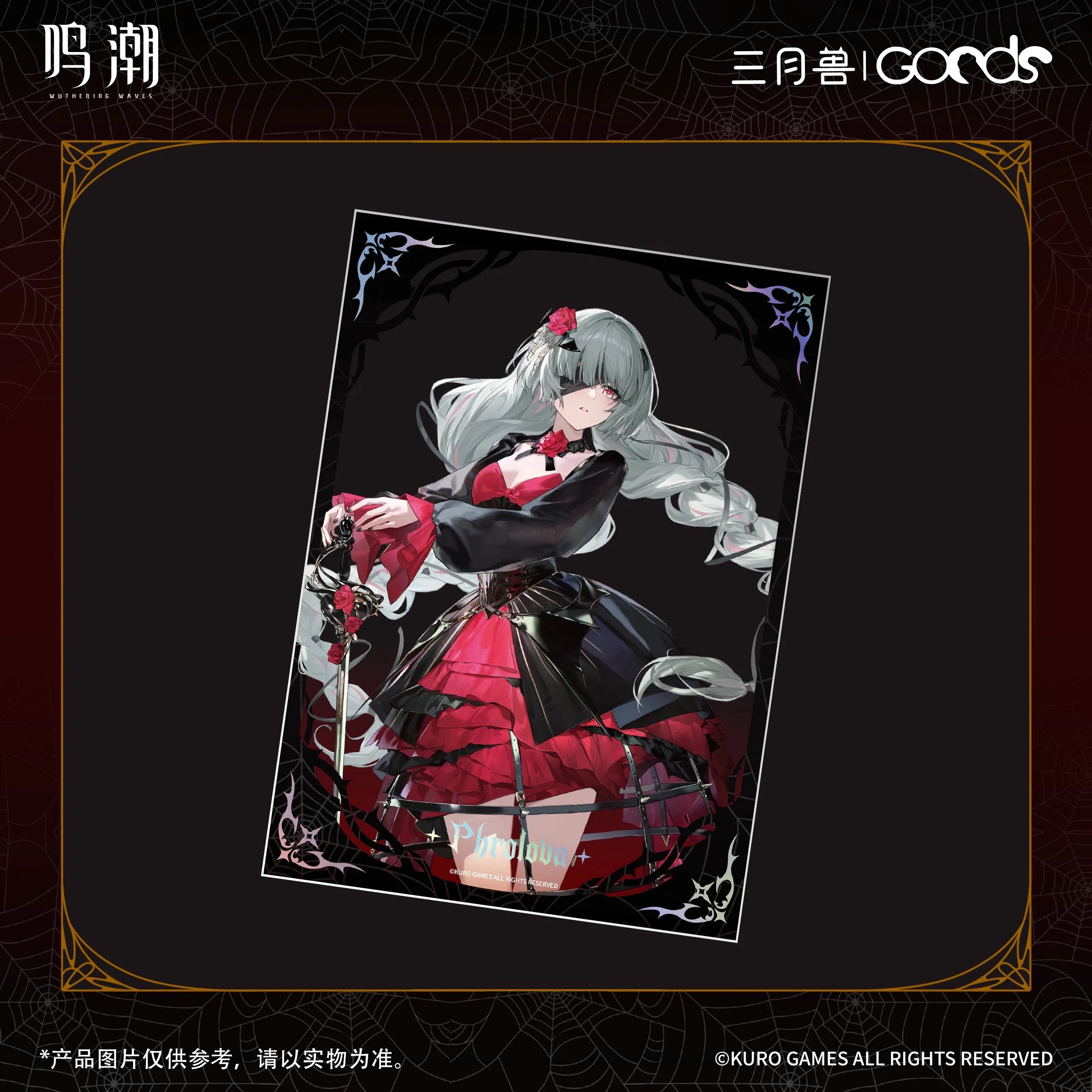Wuthering Waves - Night Tales Series Acrylic Card KURO GAMES