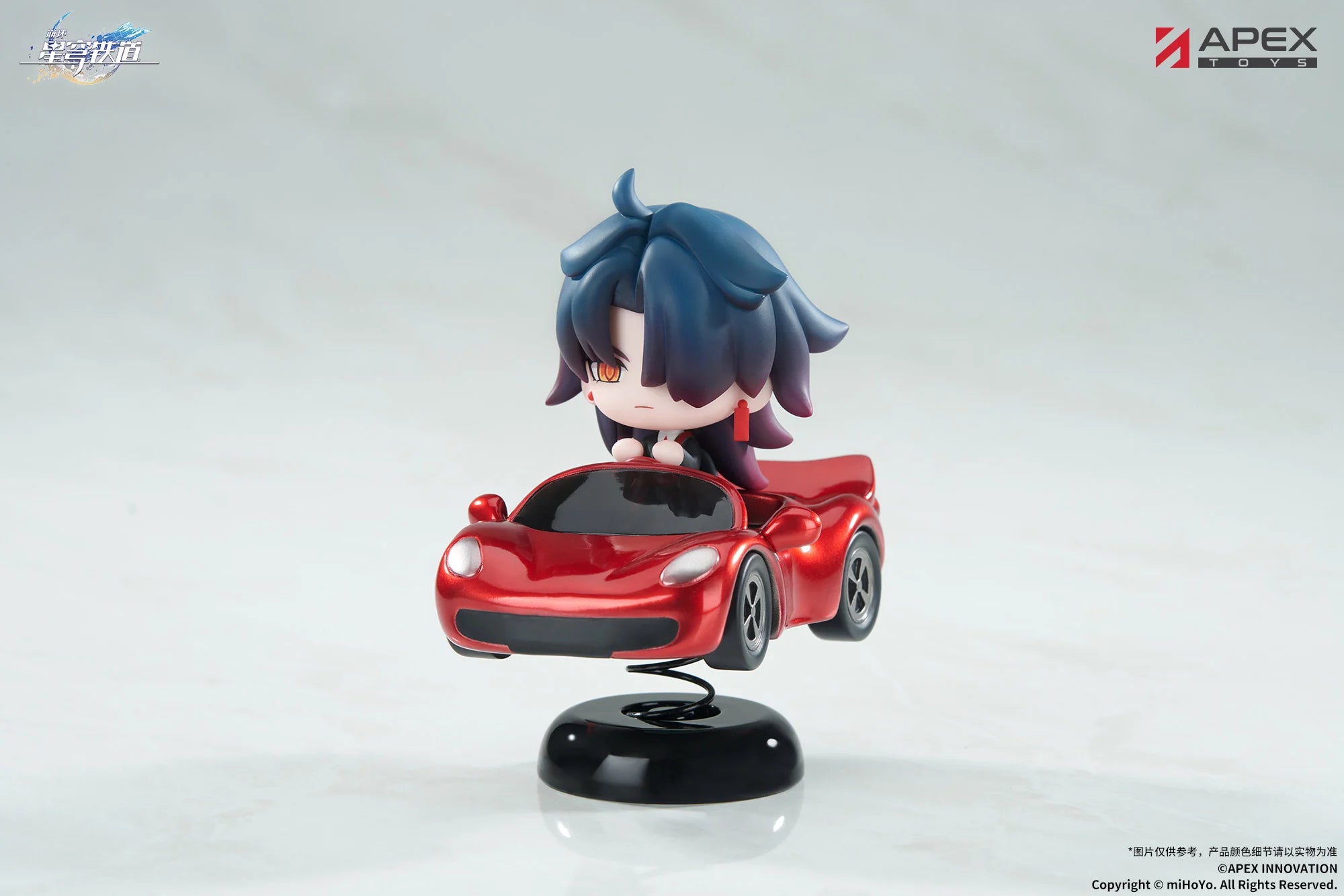 Honkai: Star Rail - Blade Chibi Figure APEX