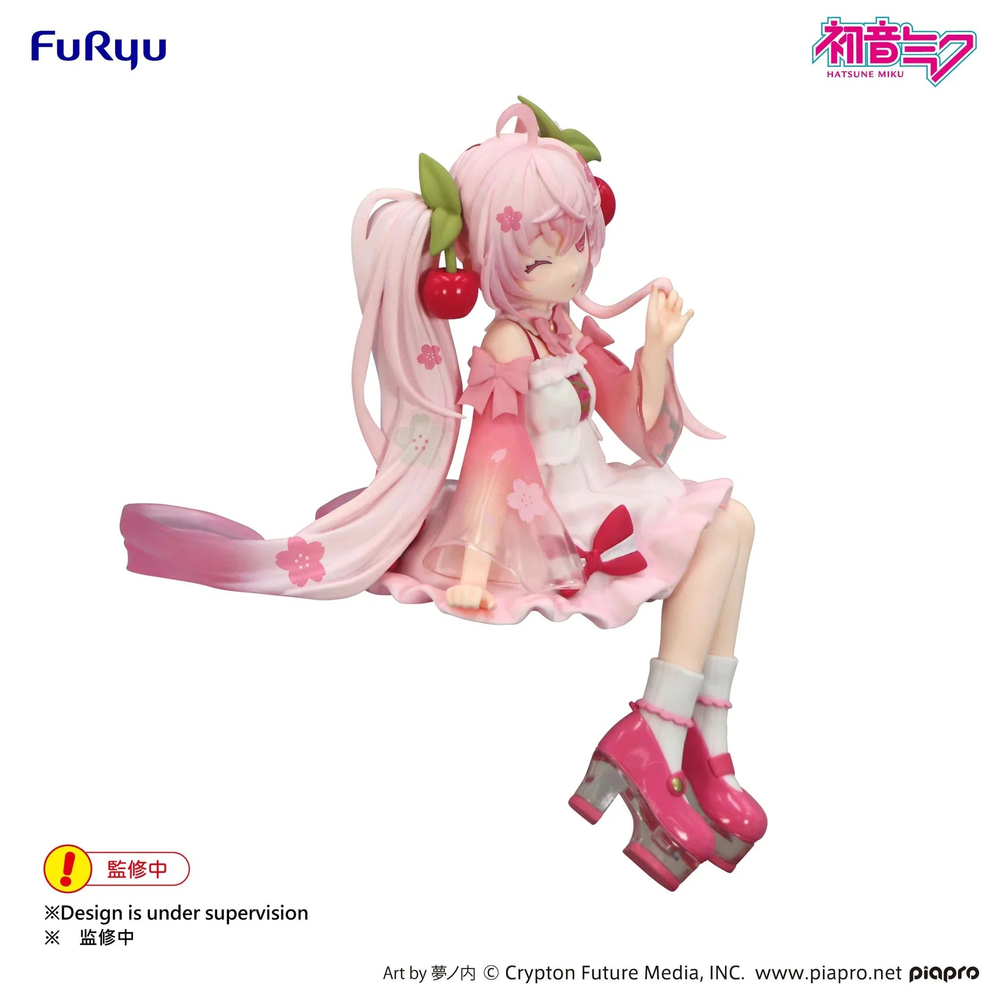 Hatsune Miku - Sakura Miku (2025 Wink Ver.) Noodle Stopper Figure FuRyu Corporation
