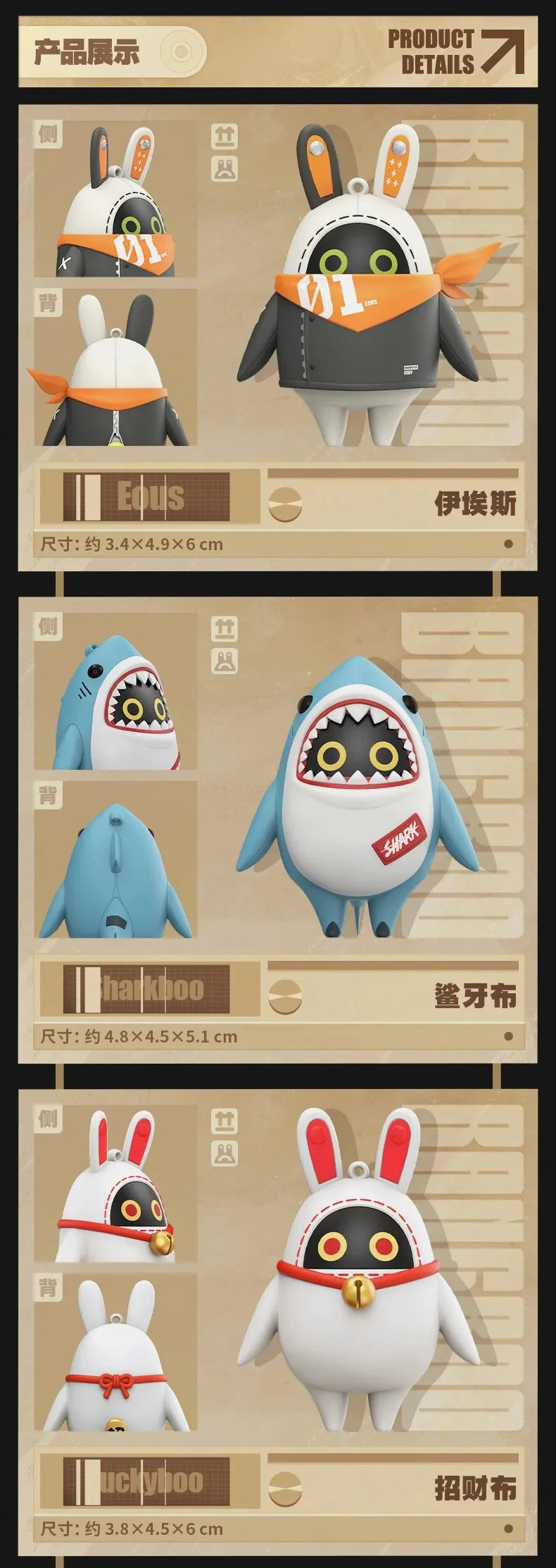 Zenless Zone Zero - Bangboo Figure Blind Box Vol. 2 miHoYo