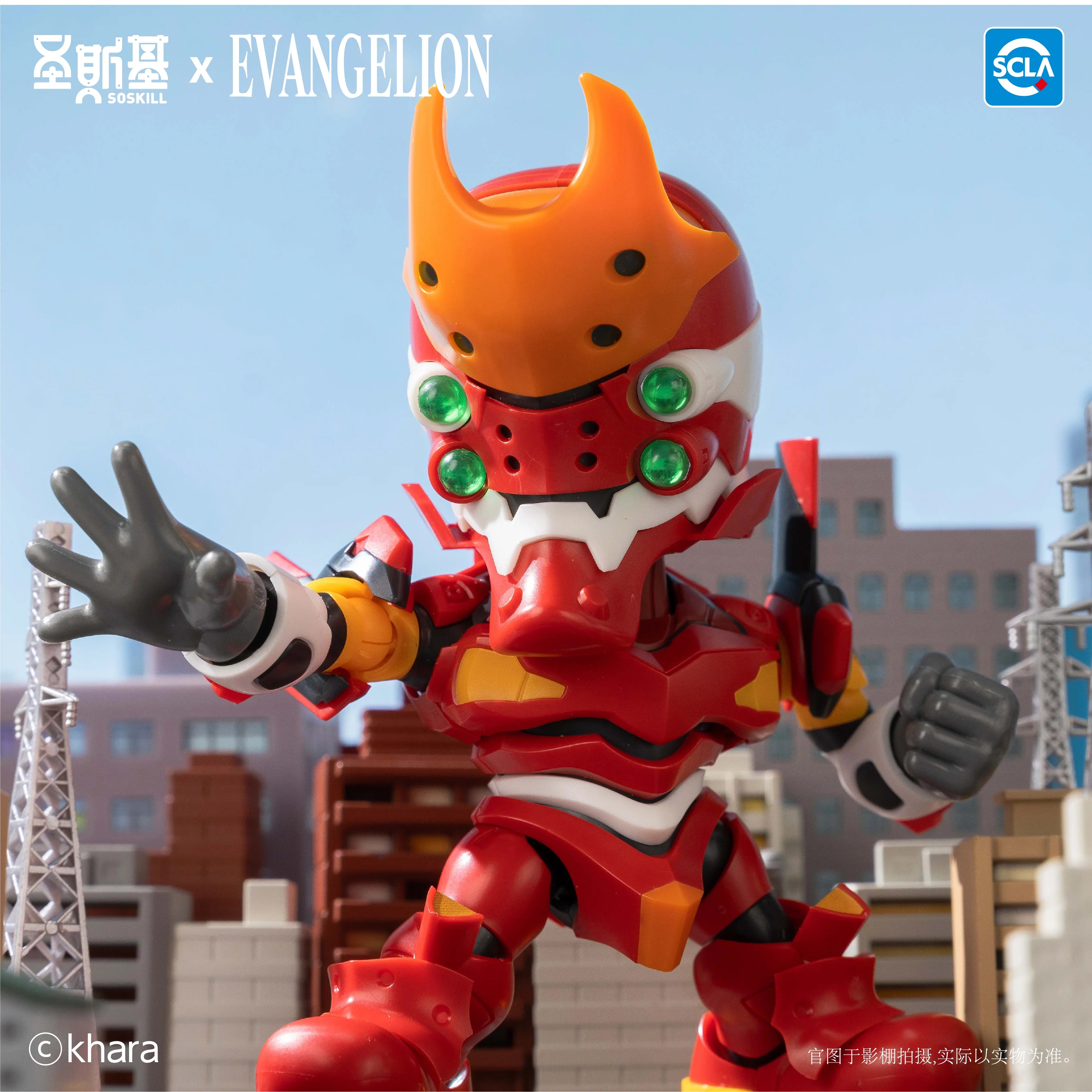 EVANGELION - Highly Articulated Model Kit Blind Box SOSKILL