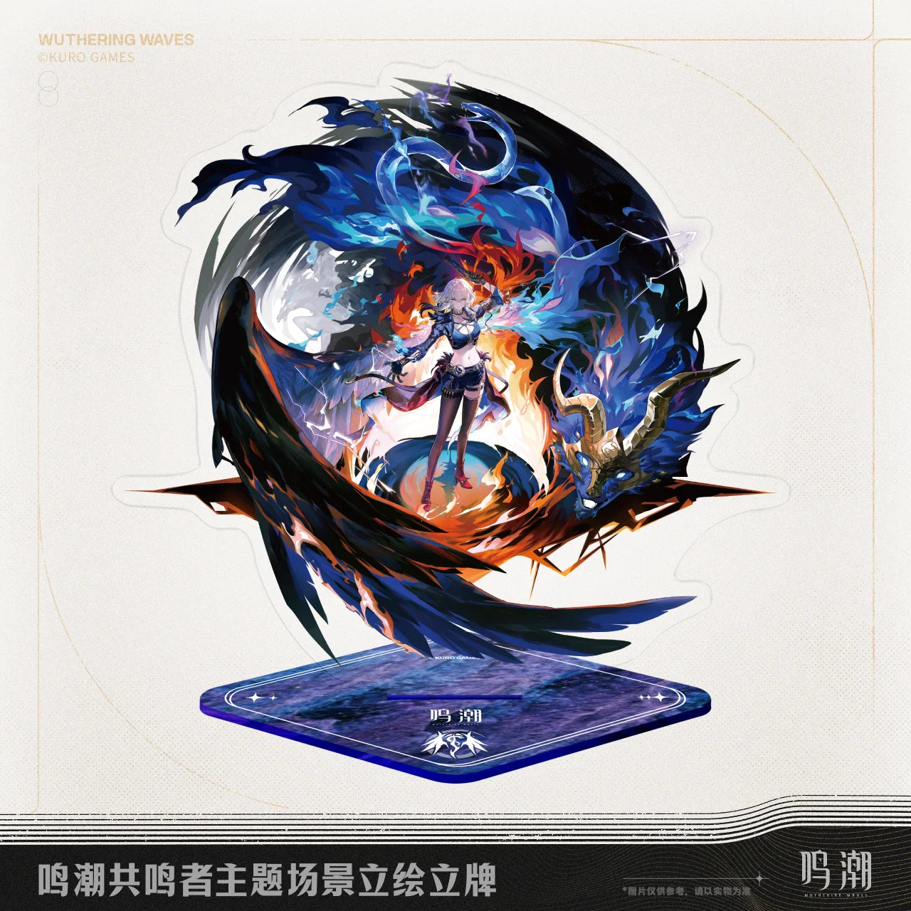 Wuthering Waves - Galbrena & Qiuyuan Resonator Themed Splash Art Standee KURO GAMES