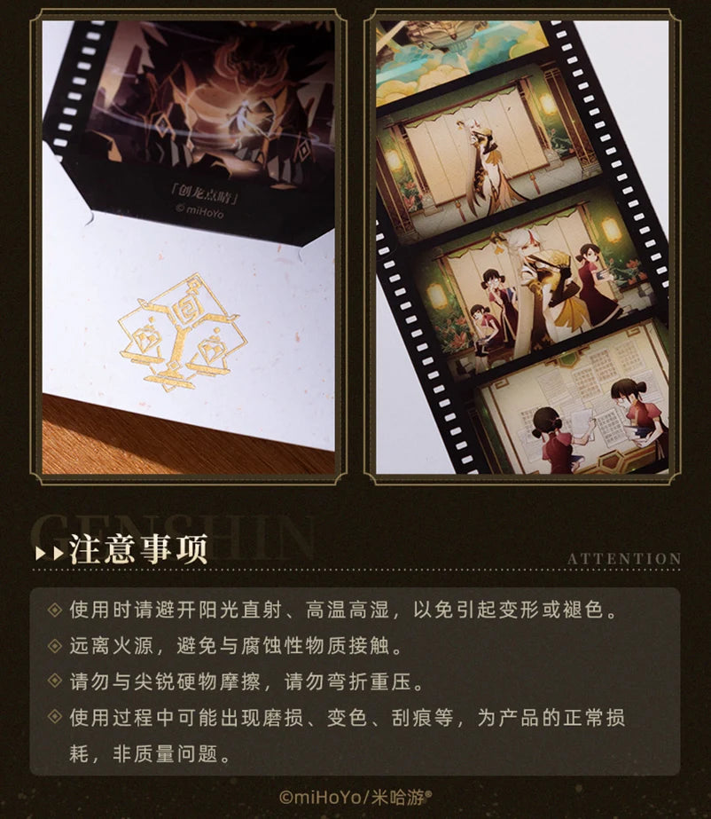 Genshin Impact - Earthly Glimpses Series Film Strip Style Bookmark Set miHoYo