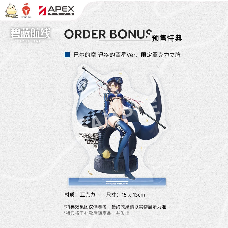 Azur Lane - Baltimore(Finish Line Flagbearer Ver.) 1/7 Scale Figure(With Gift) Apex Innovation