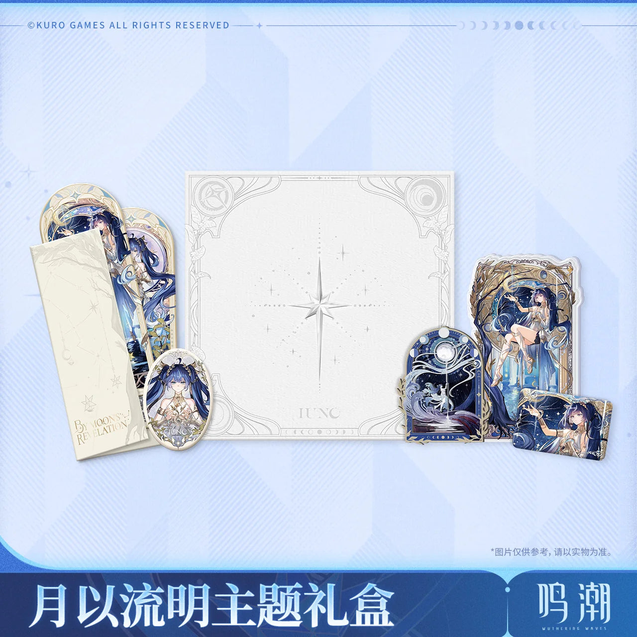 Wuthering Waves - Iuno By Moon's Revelation Themed Box KURO GAMES