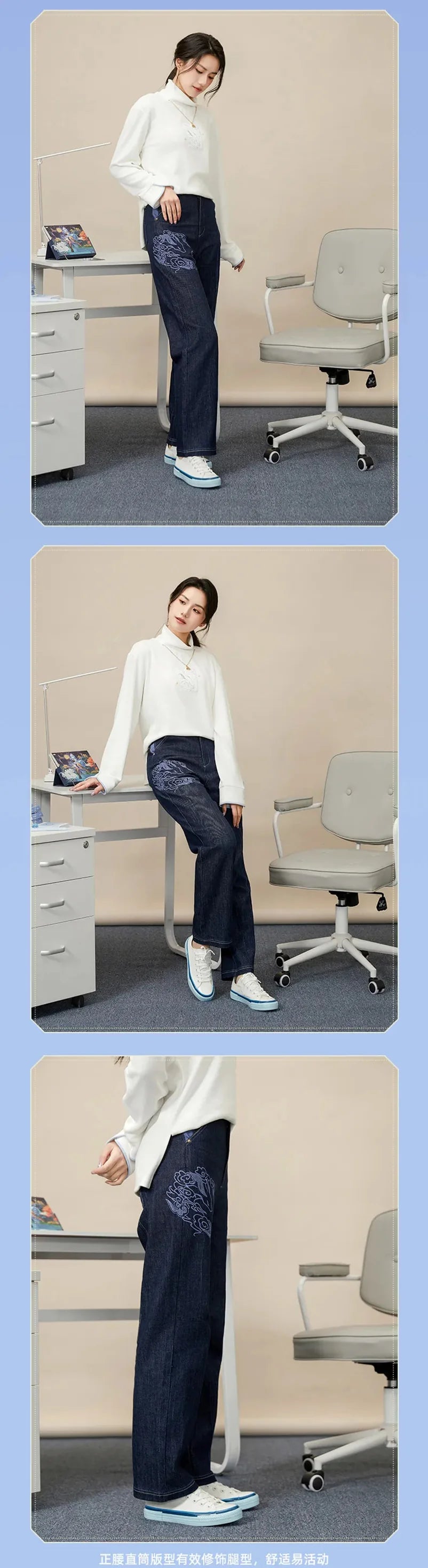 Genshin Impact - Ganyu Theme Impression Series Jeans miHoYo