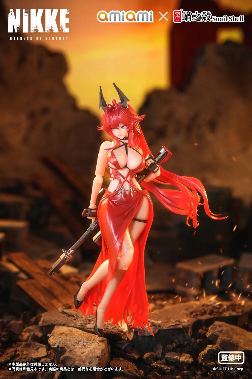 Goddess of Victory: Nikke - Red Hood (Nonsense Red Ver.) 1/12 Scale Action Figure Snail Shell