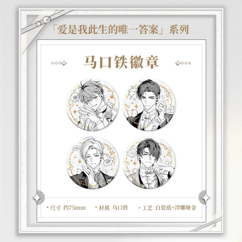 Tears of Themis - My Heart Will Go On Series Badge KAKACODE