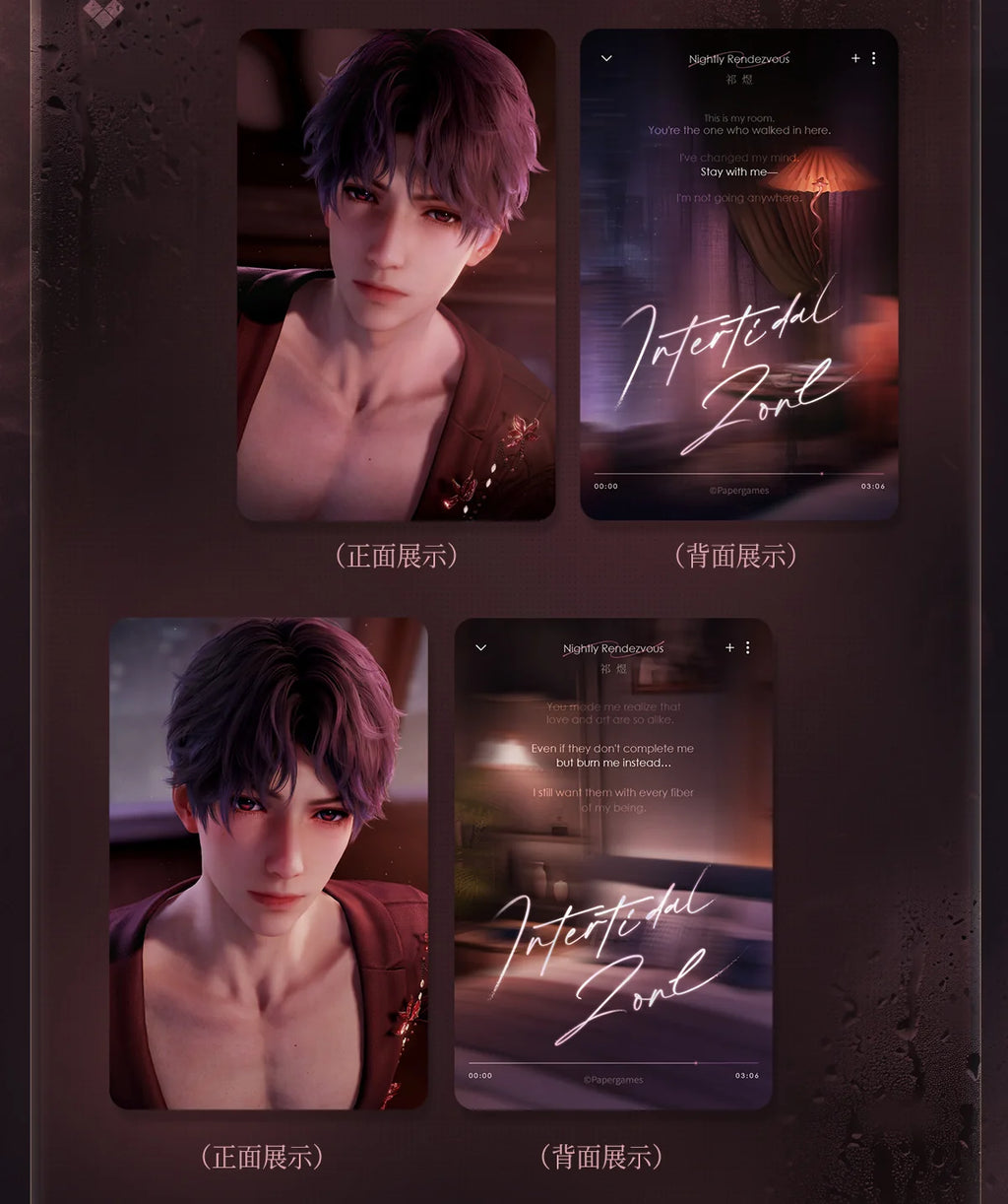 Love and Deepspace - Nightly Rendezvous Series Card Set InFold Games